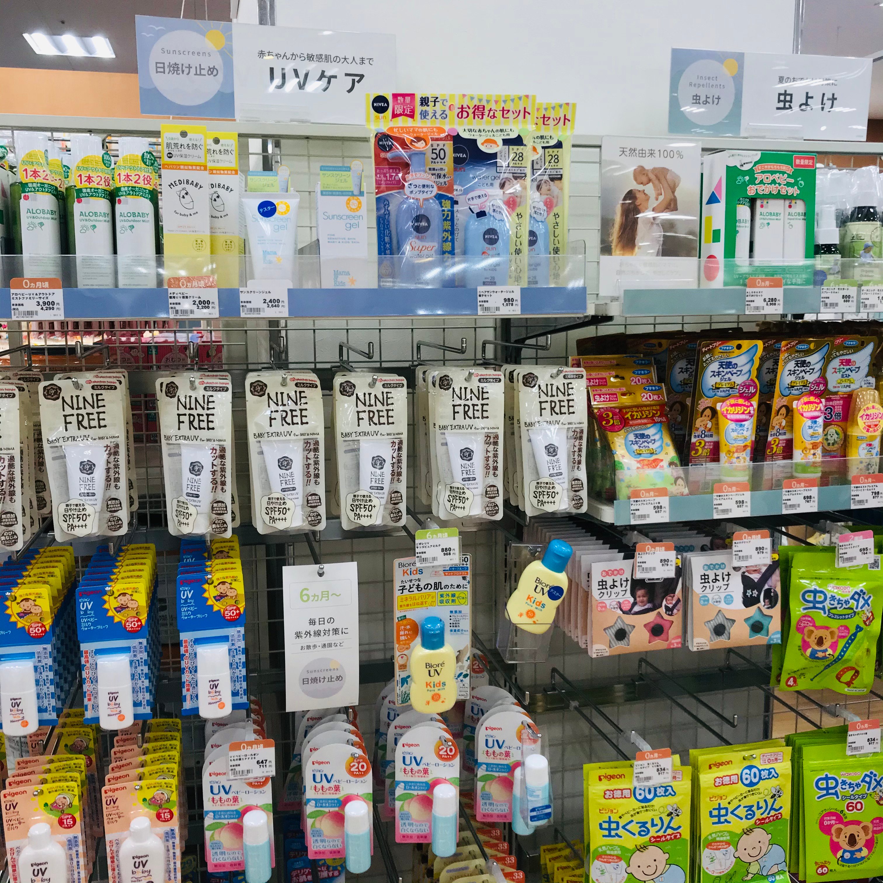 Store Photo