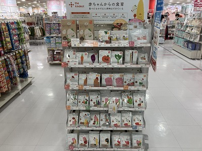 Store Photo