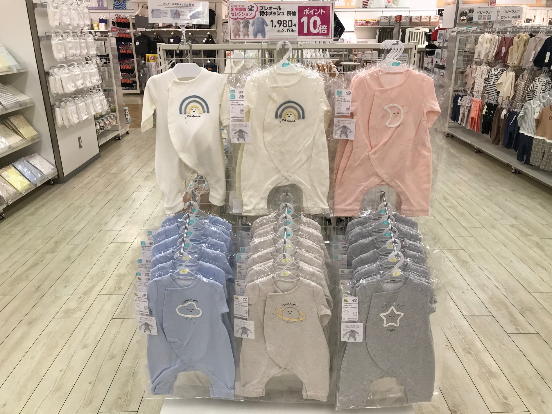 Store Photo