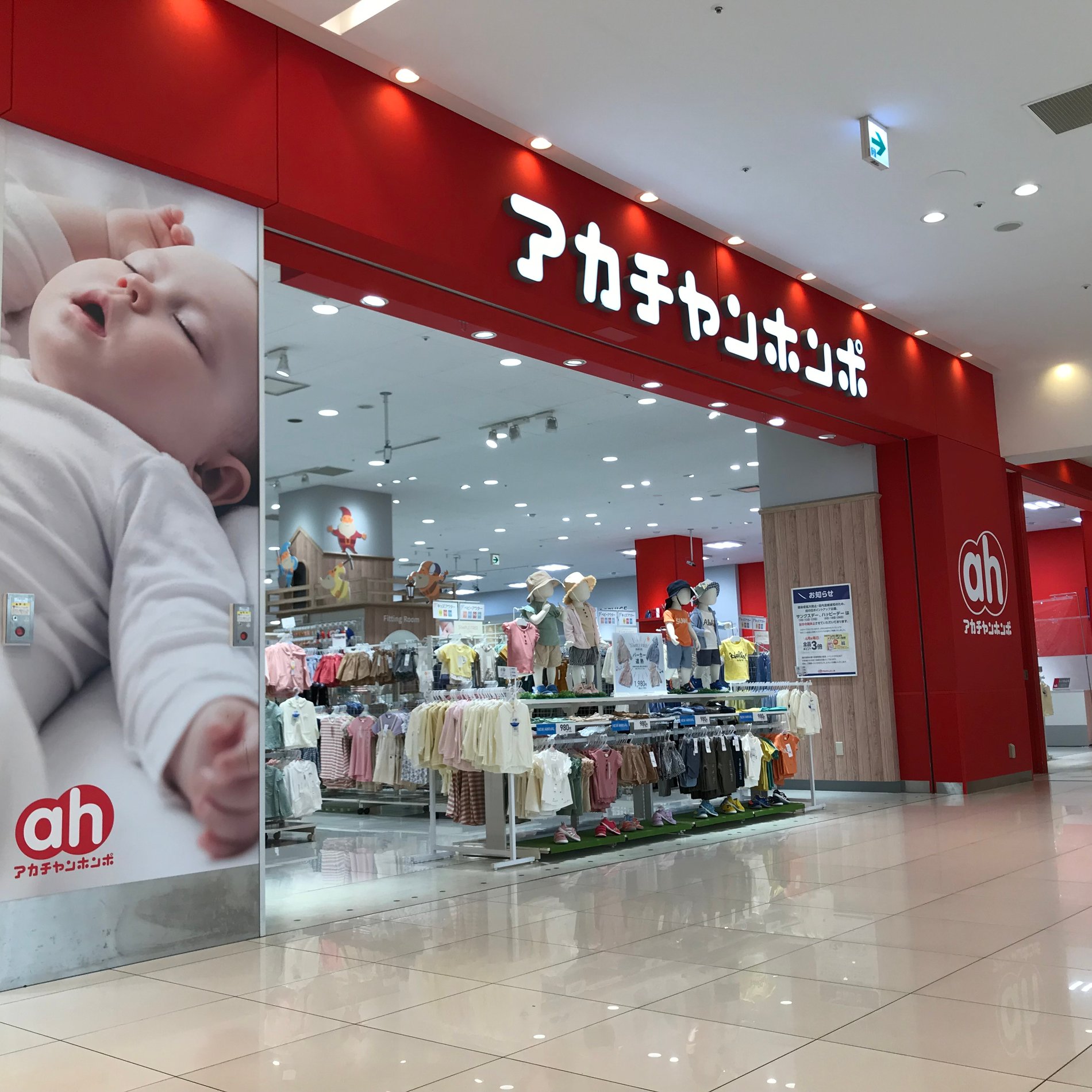 Store Photo