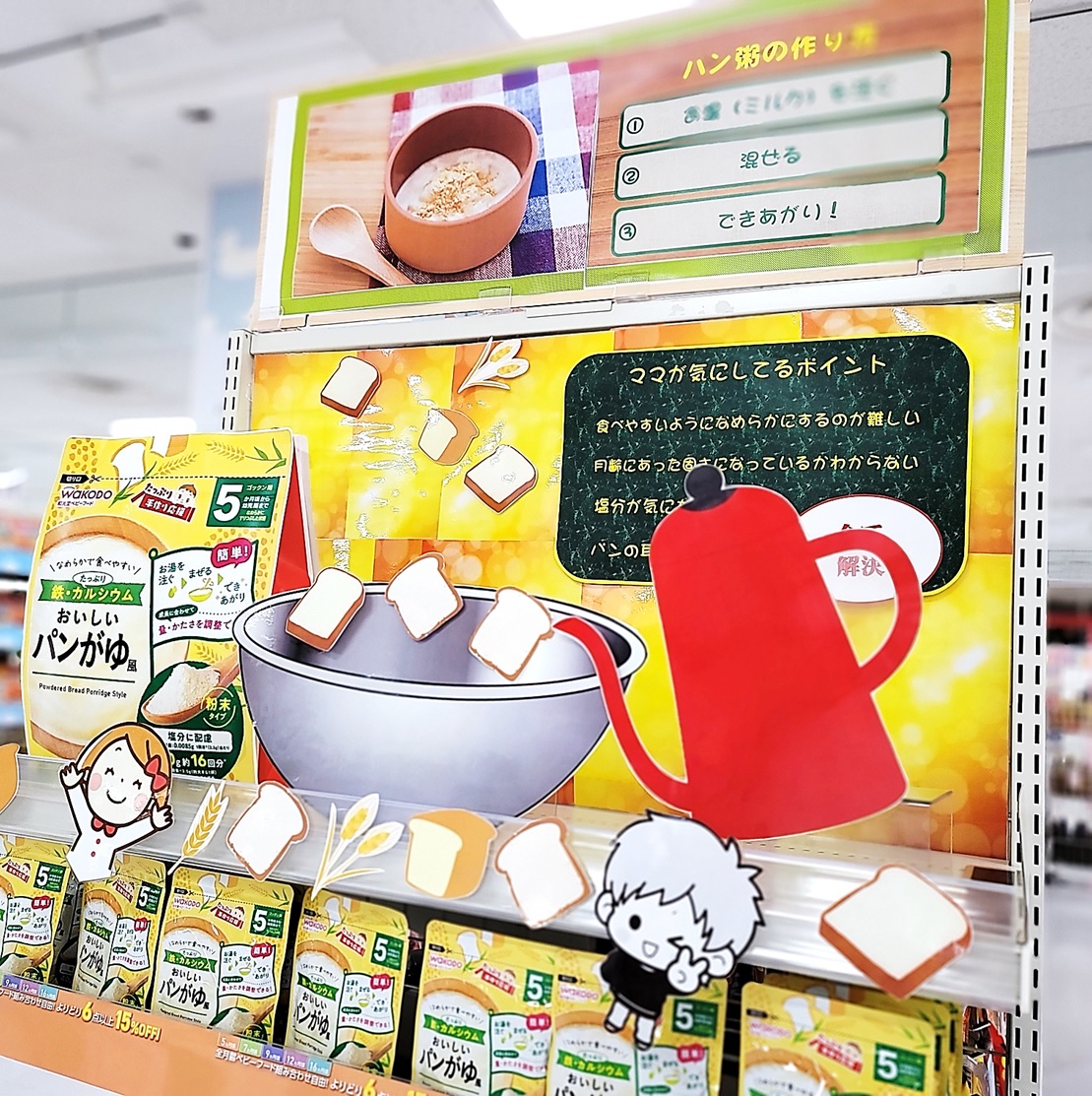 Store Photo