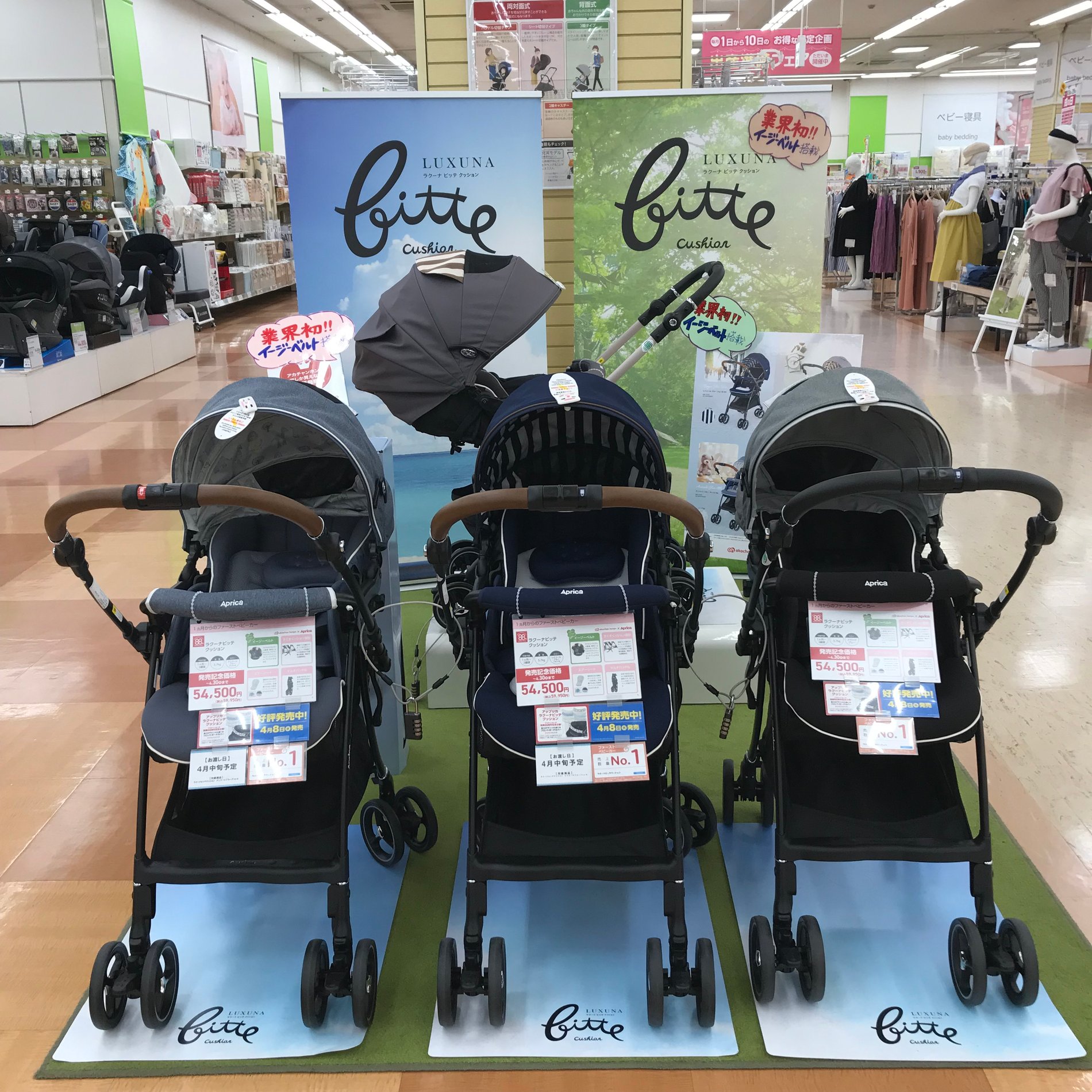 Store Photo