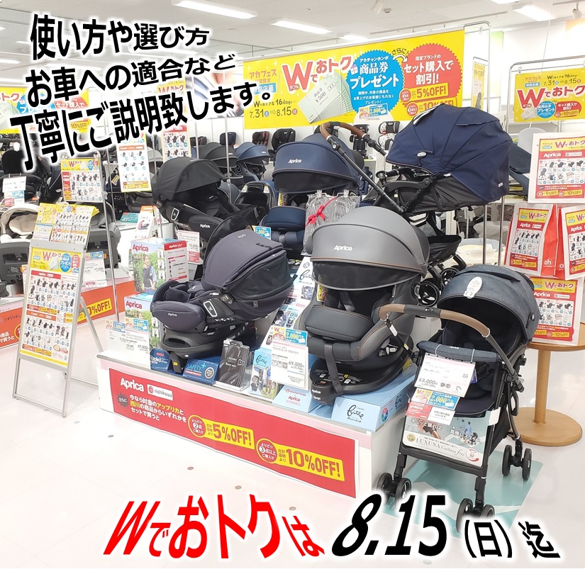 Store Photo