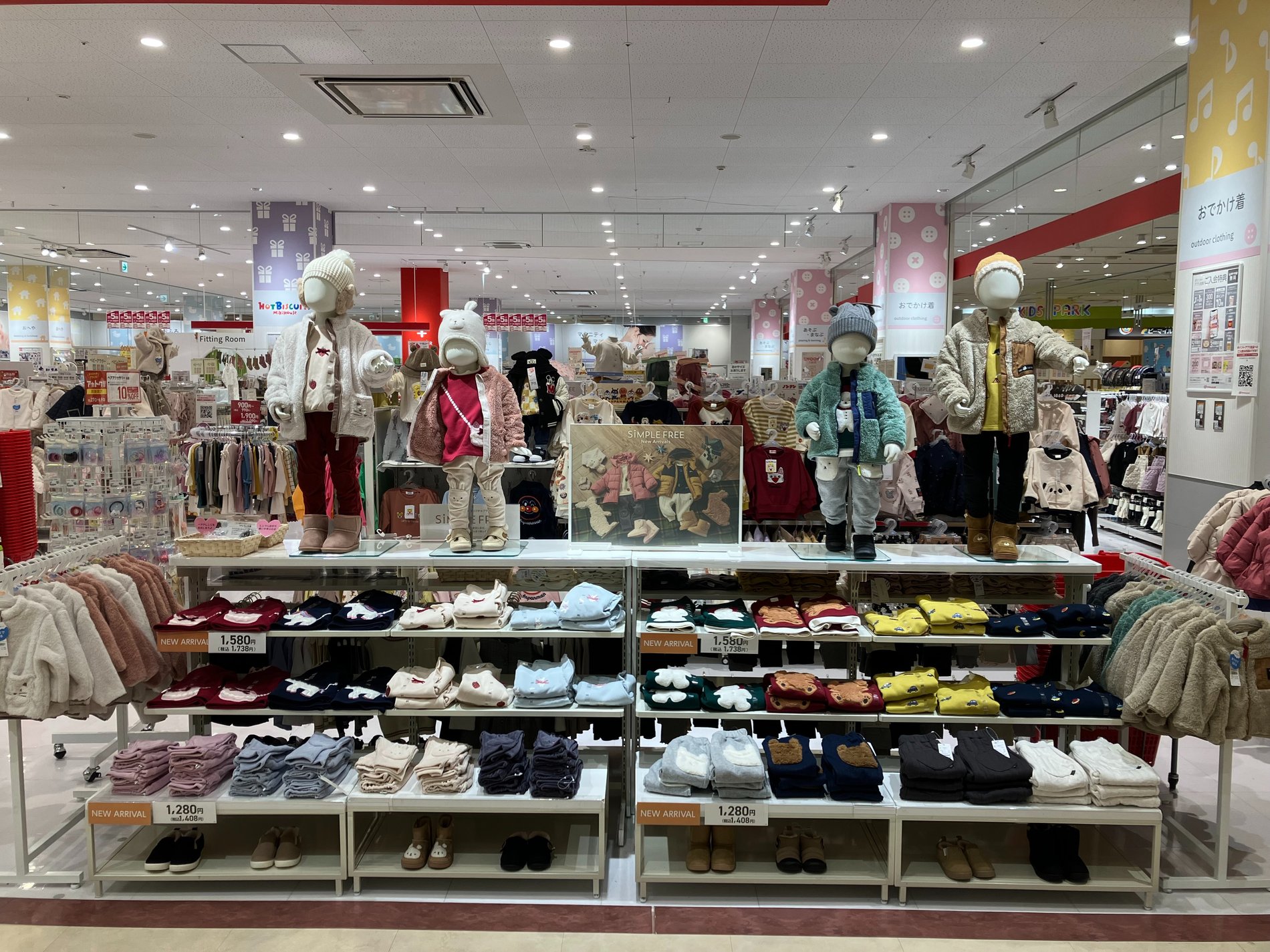 Store Photo