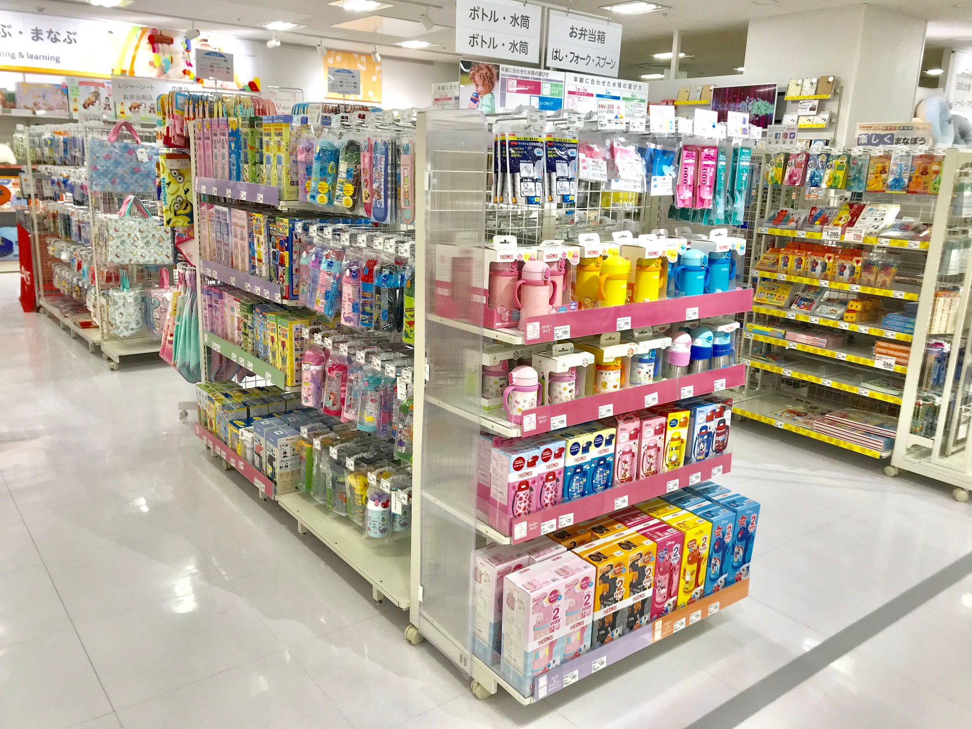Store Photo