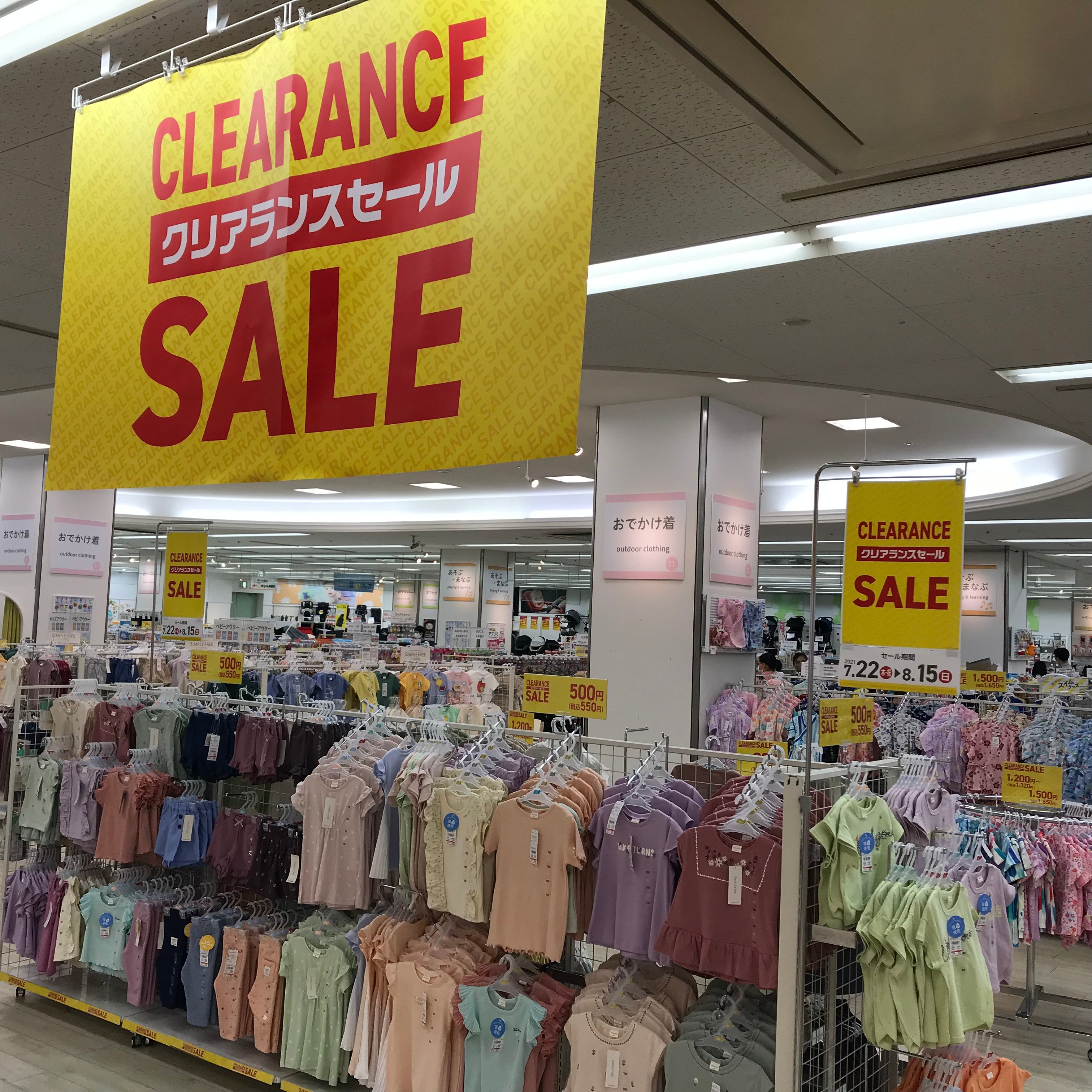Store Photo