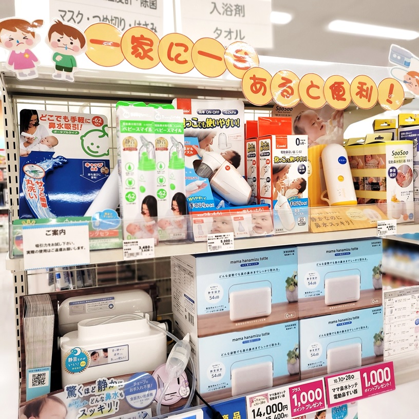 Store Photo