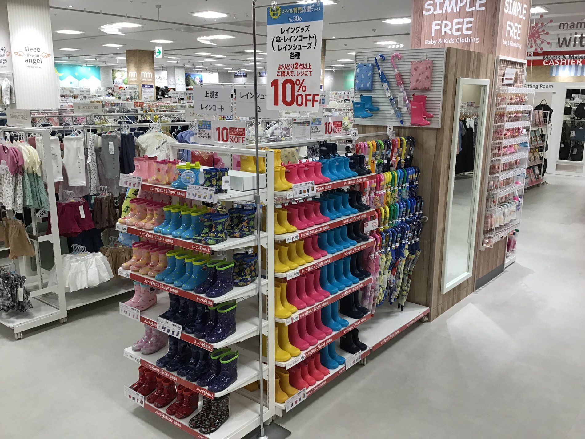 Store Photo