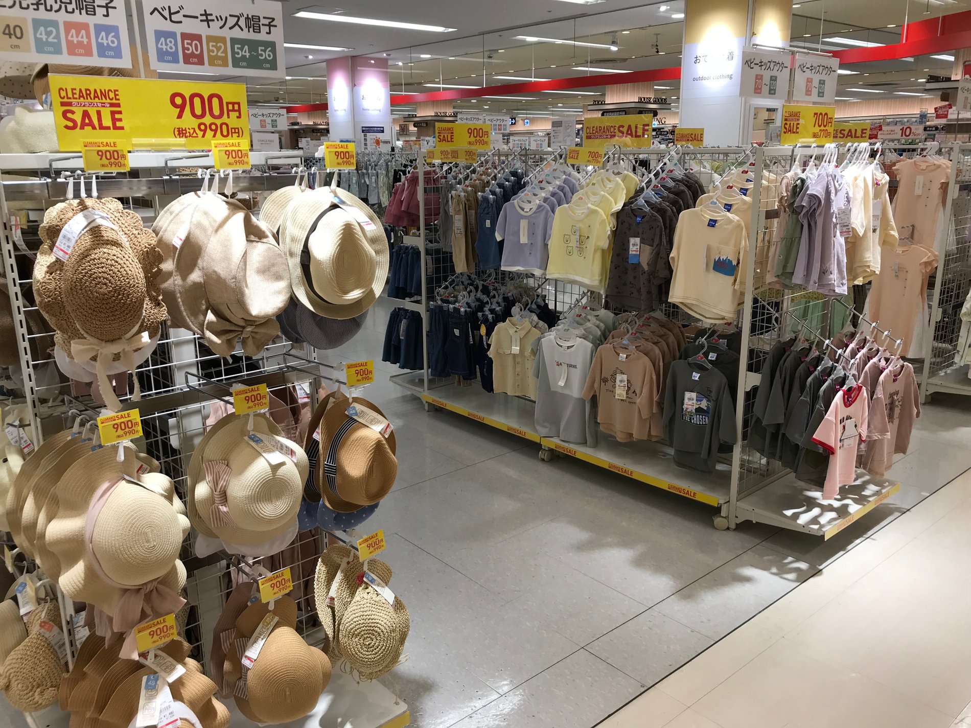 Store Photo