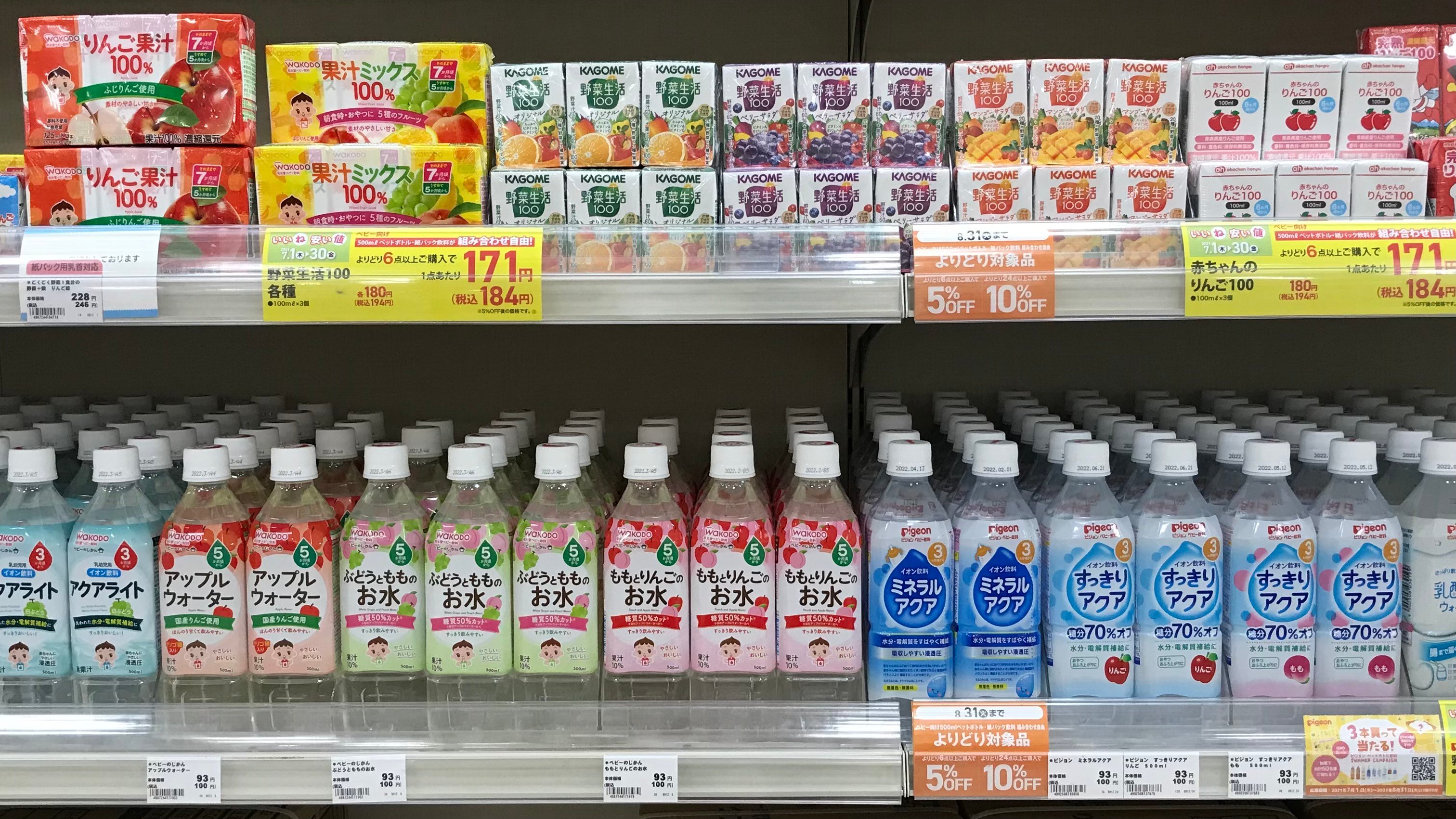 Store Photo