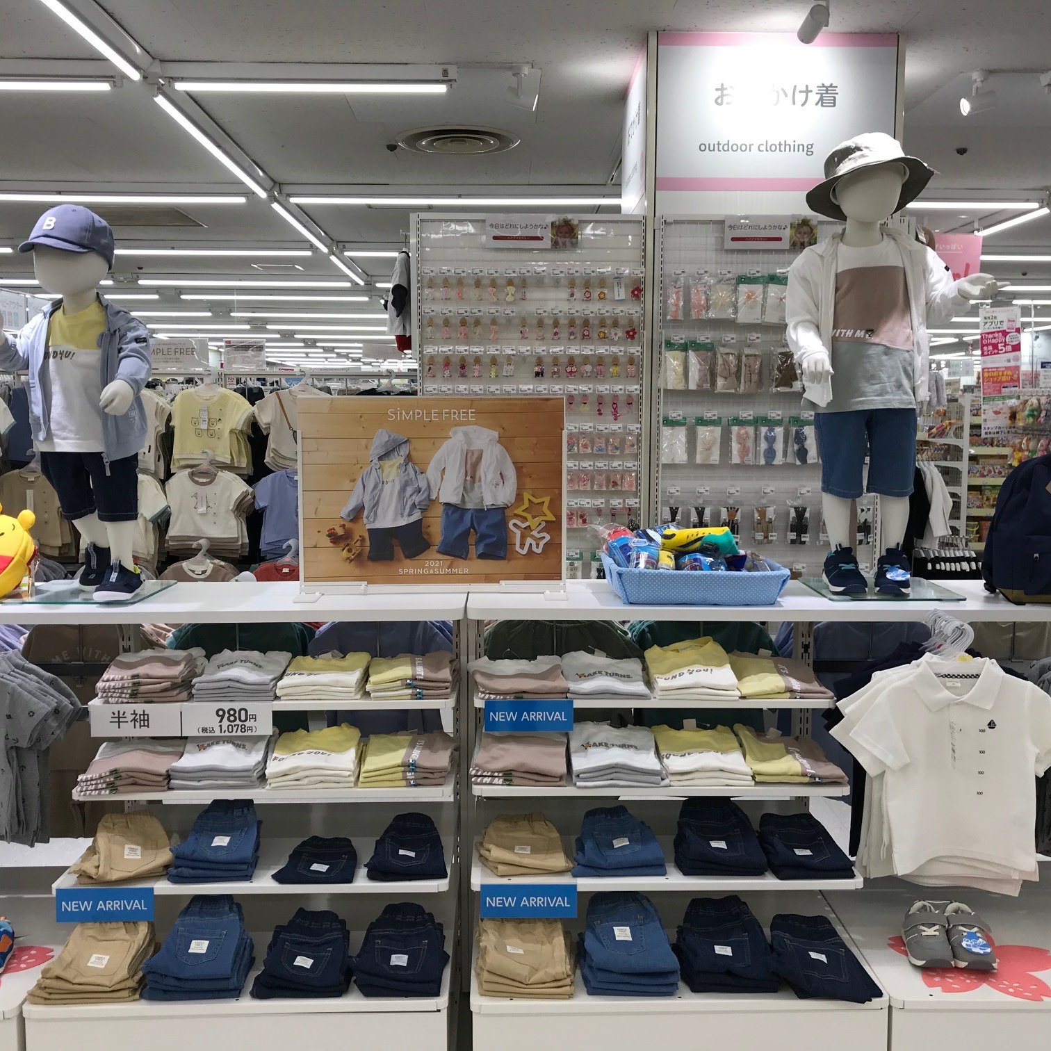 編集
説明
+
詳細
+
代替テキスト
+
クリックスルーURL
+
編集
説明
+
詳細
+
代替テキスト
+
クリックスルーURL
+