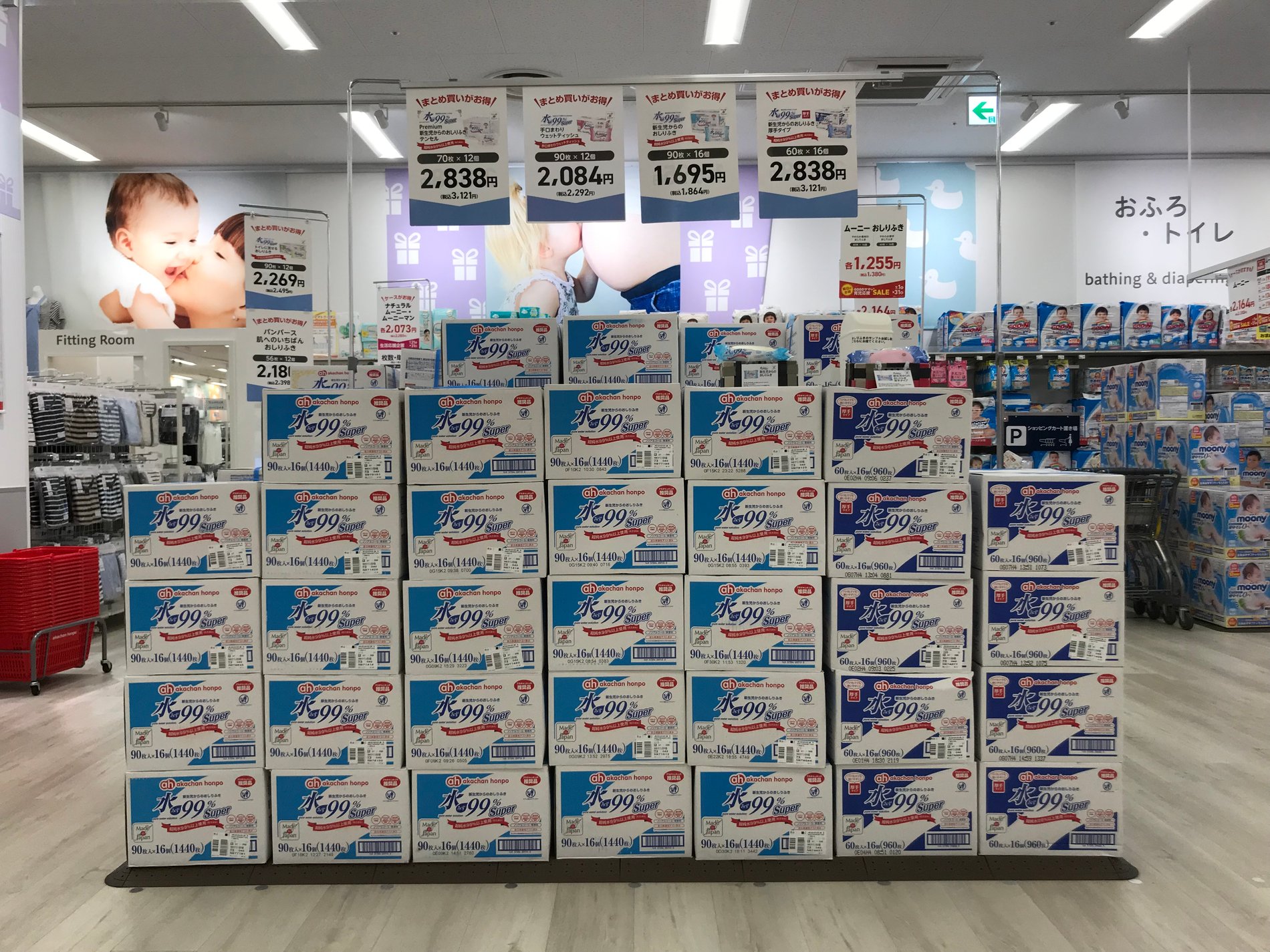 Store Photo