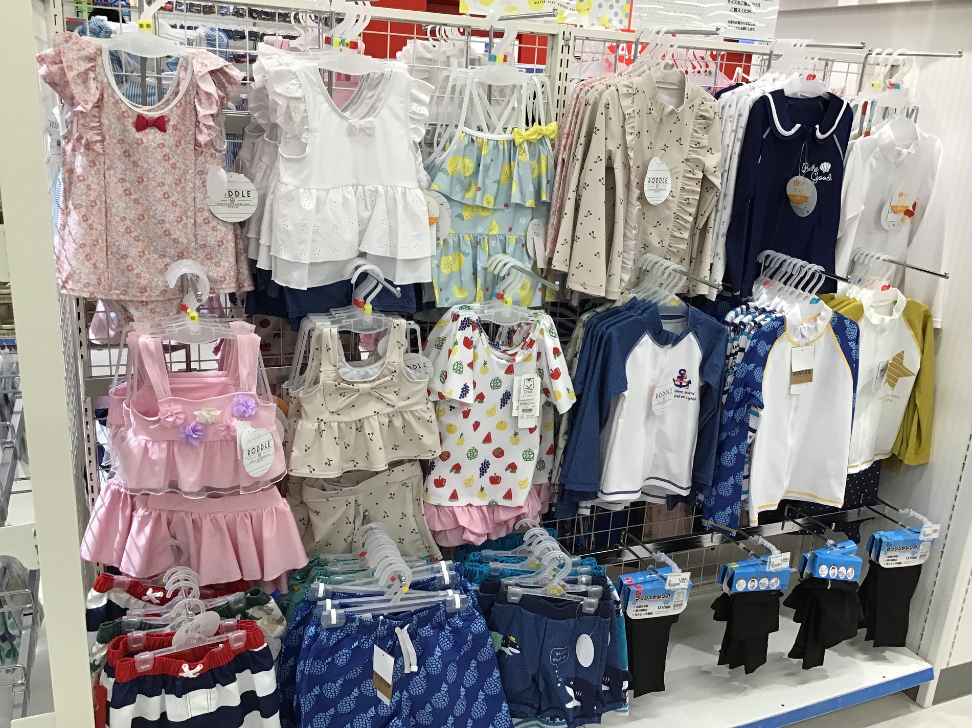 Store Photo