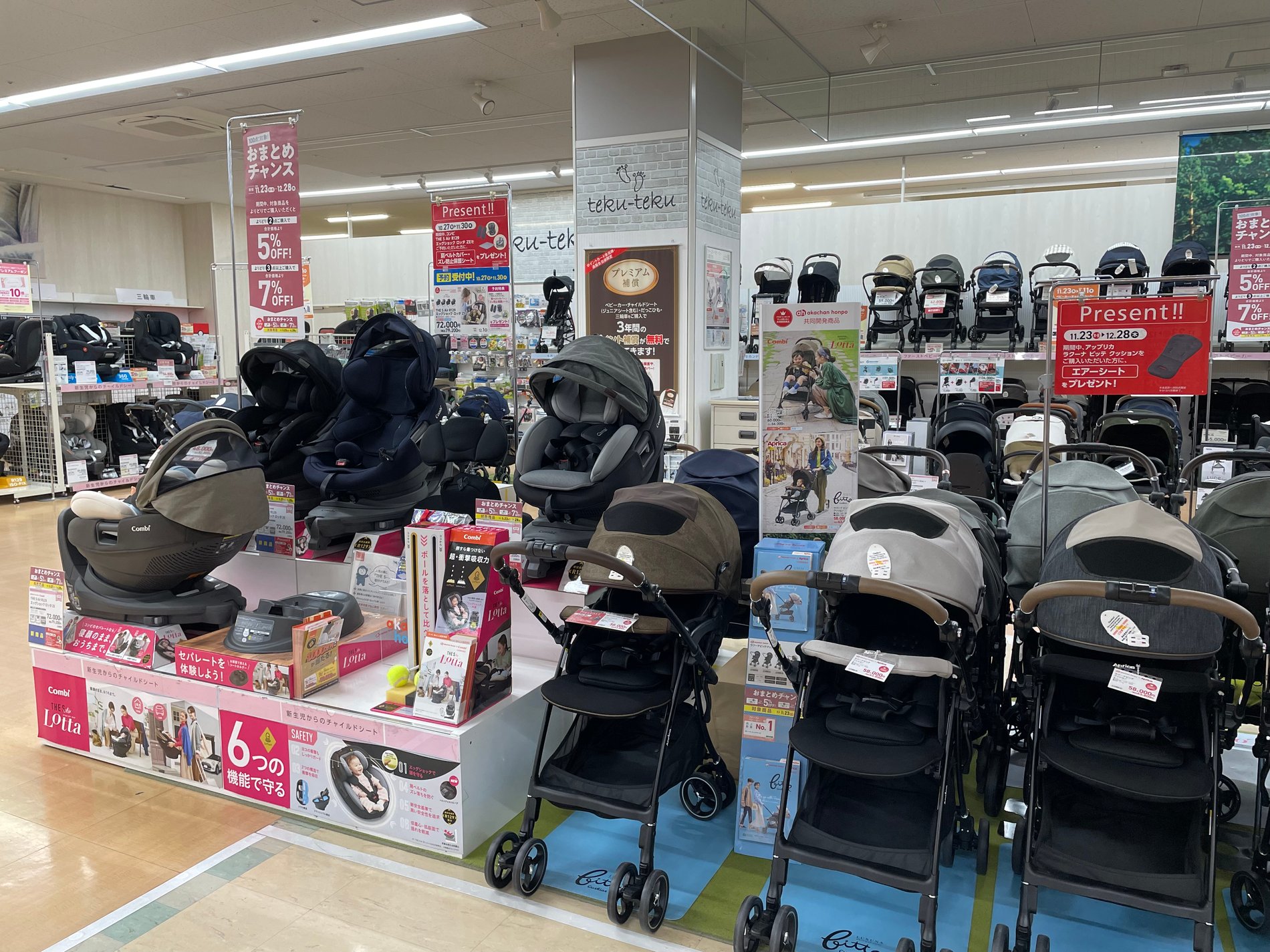 11/23(木・祝))~12/28(木) Maison Baby おまとめチャンス☆!
チラシ掲載商品を含む対象商品をよりどりご購入で
おまとめ割引に!最大で7%OFFに!
詳しくはこちらをチェック☆