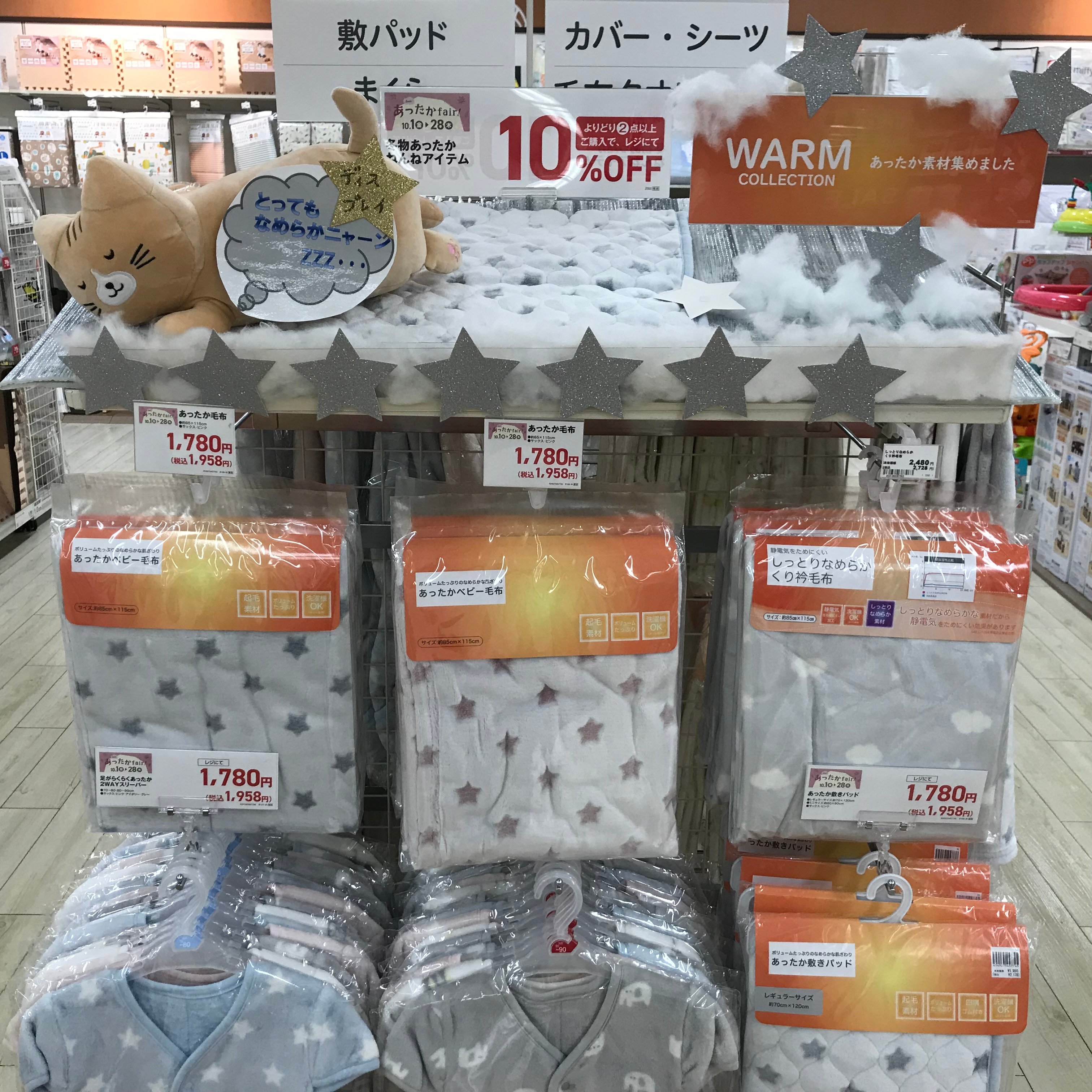 Store Photo
