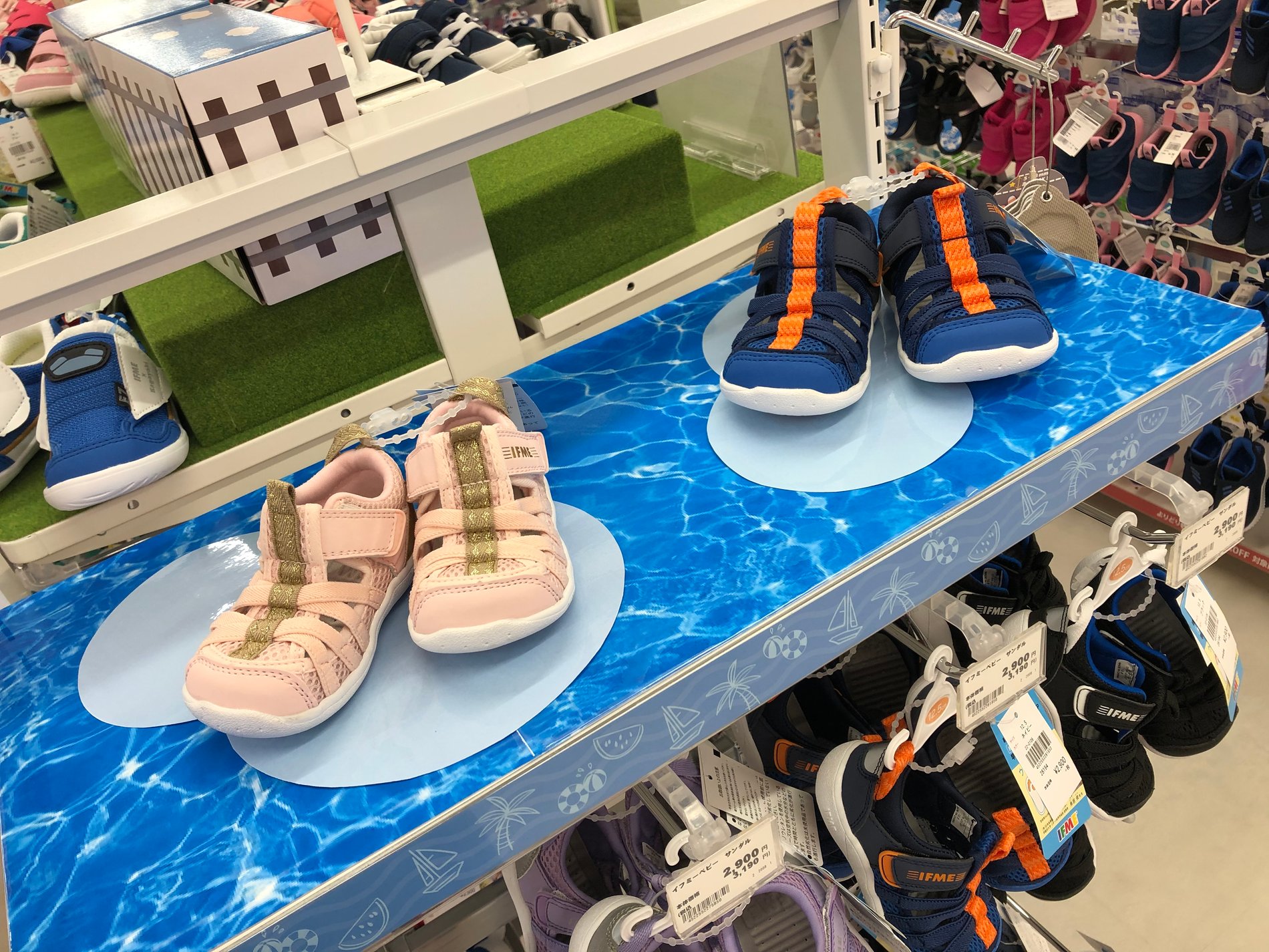 Store Photo