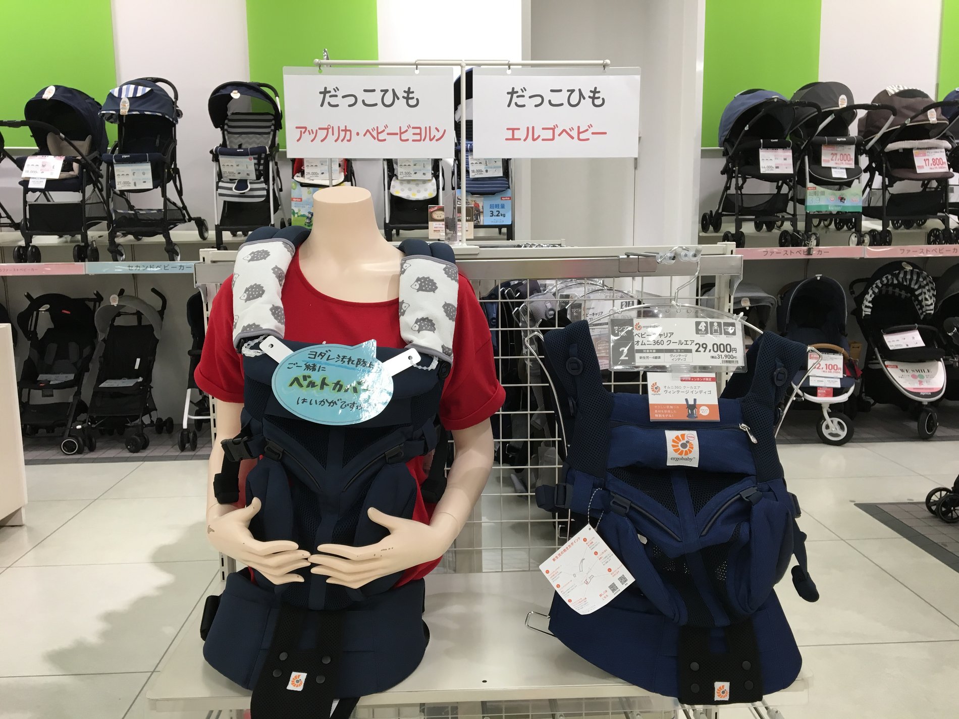 Store Photo