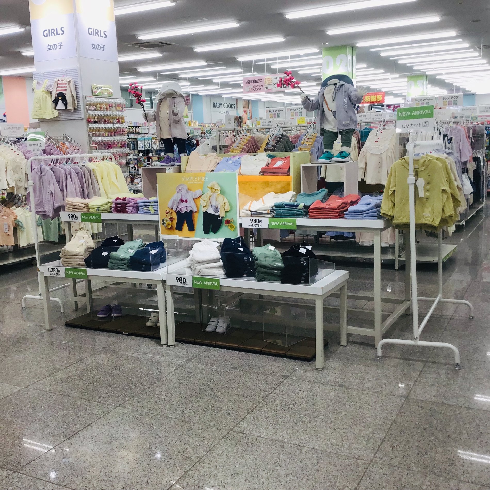 Store Photo