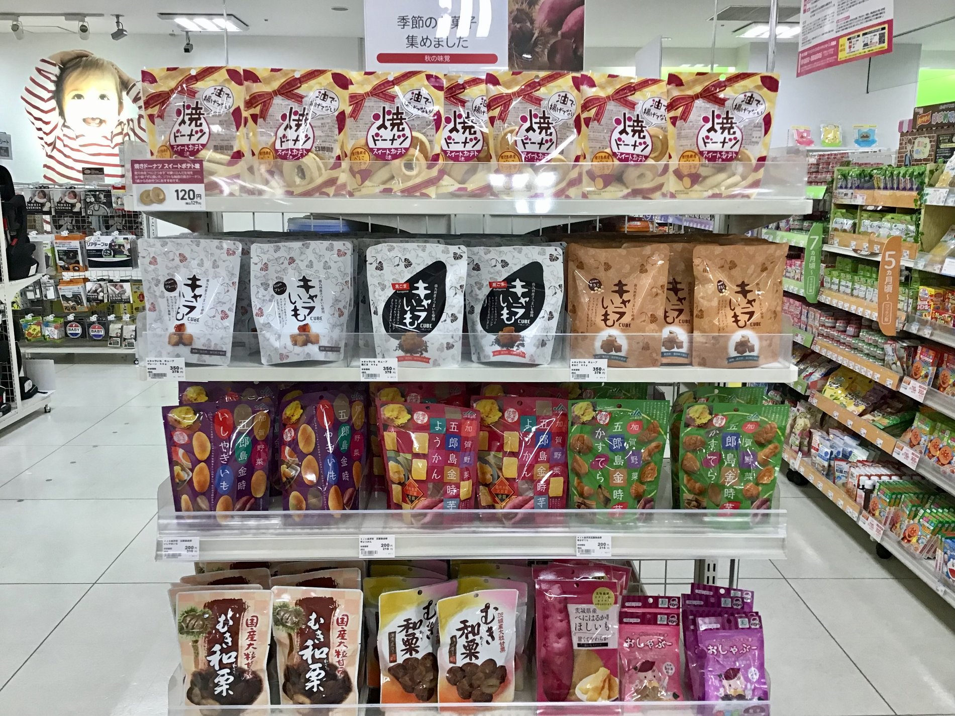 Store Photo