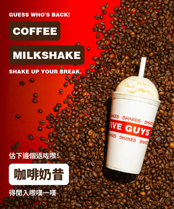 Five Guys Coffee Milkshake