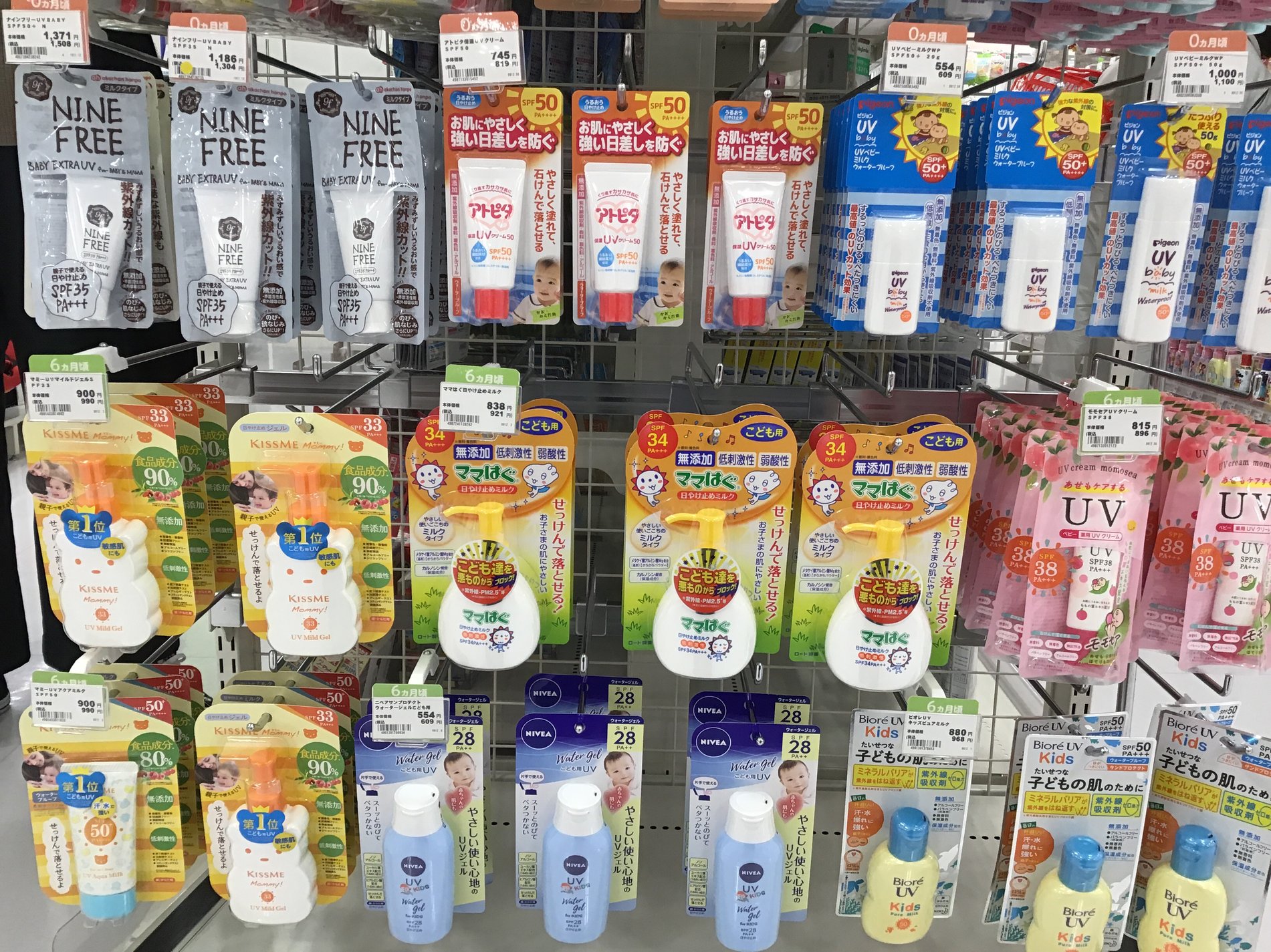 Store Photo