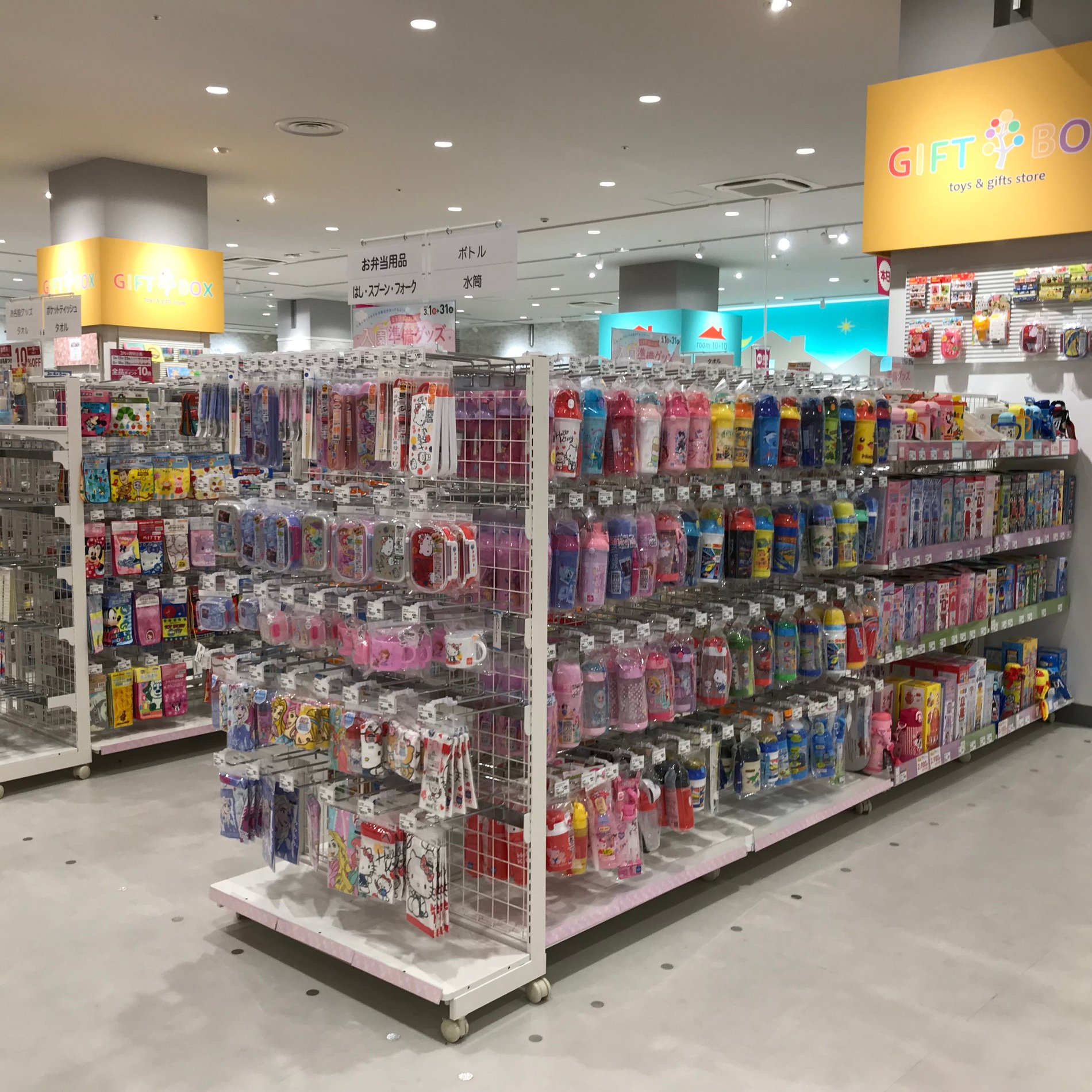 Store Photo