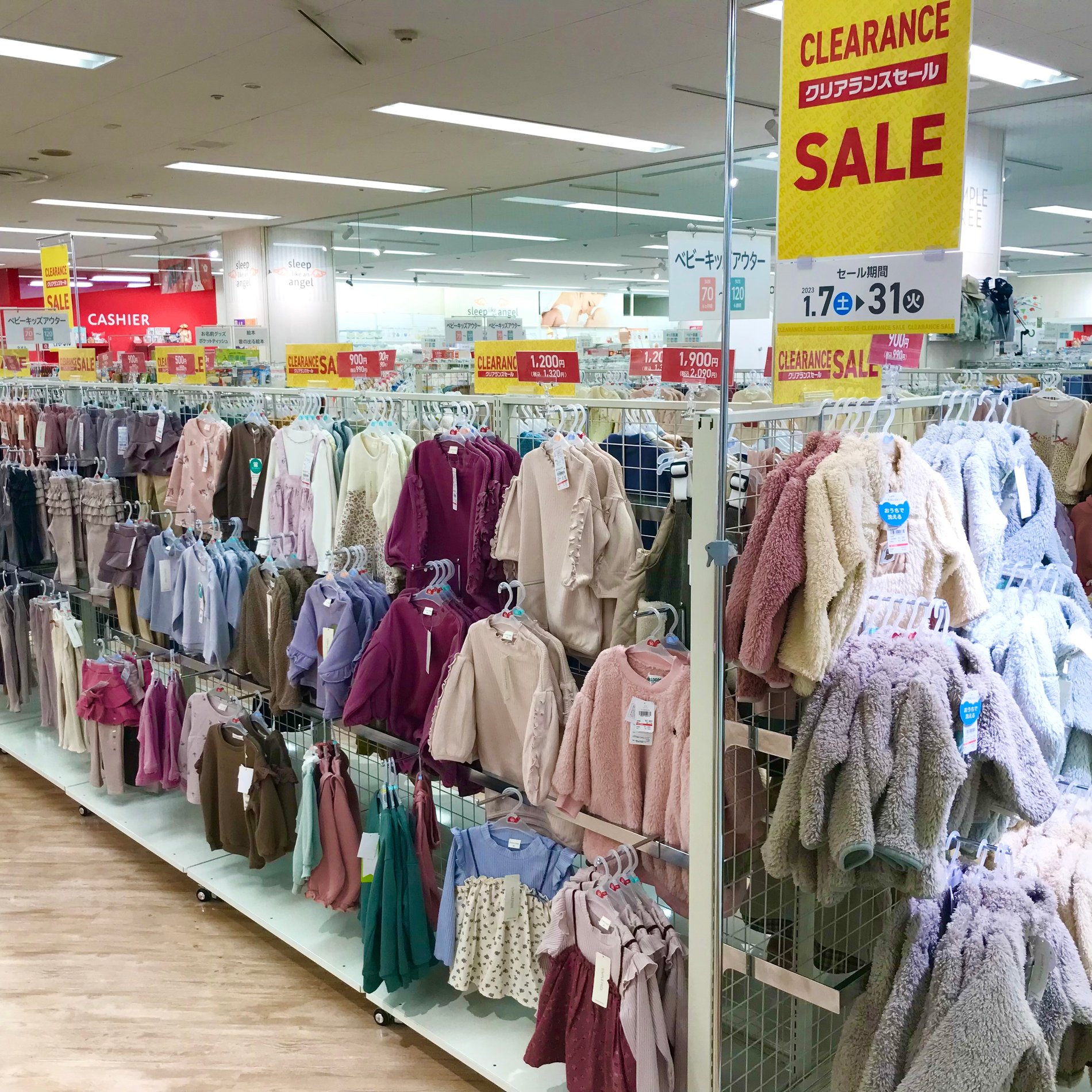 ★クリアランスセール開催中☆
今すぐ使える冬物がお買得♪