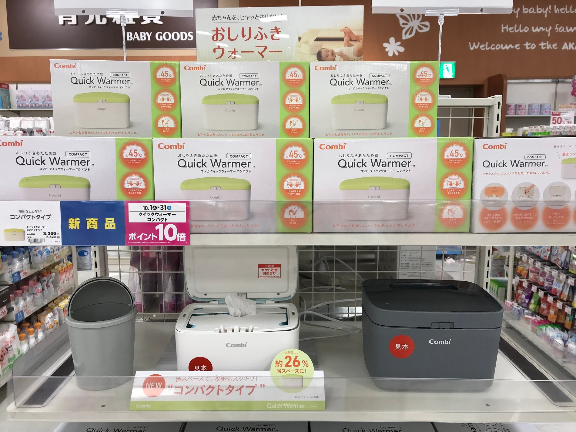 Store Photo
