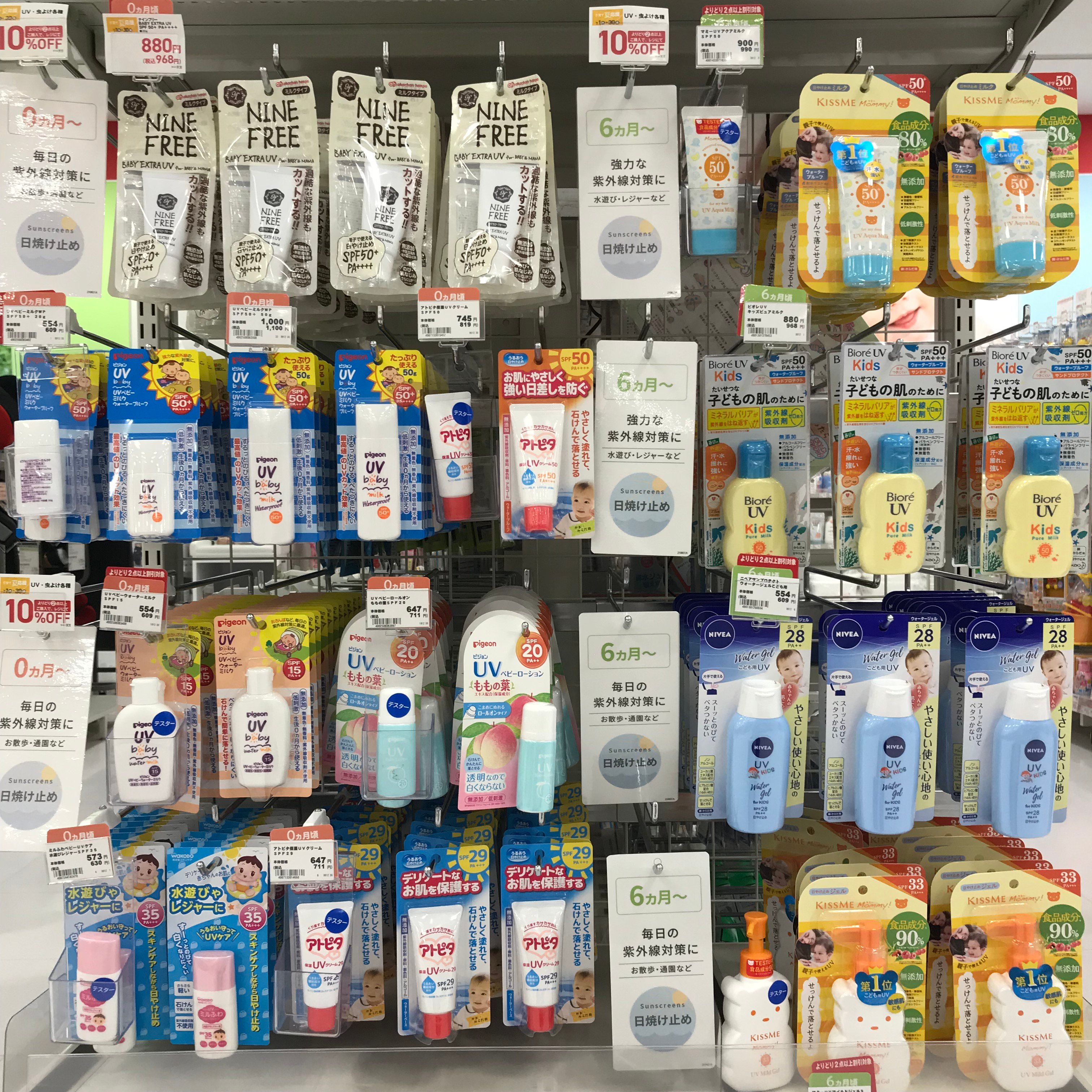 Store Photo