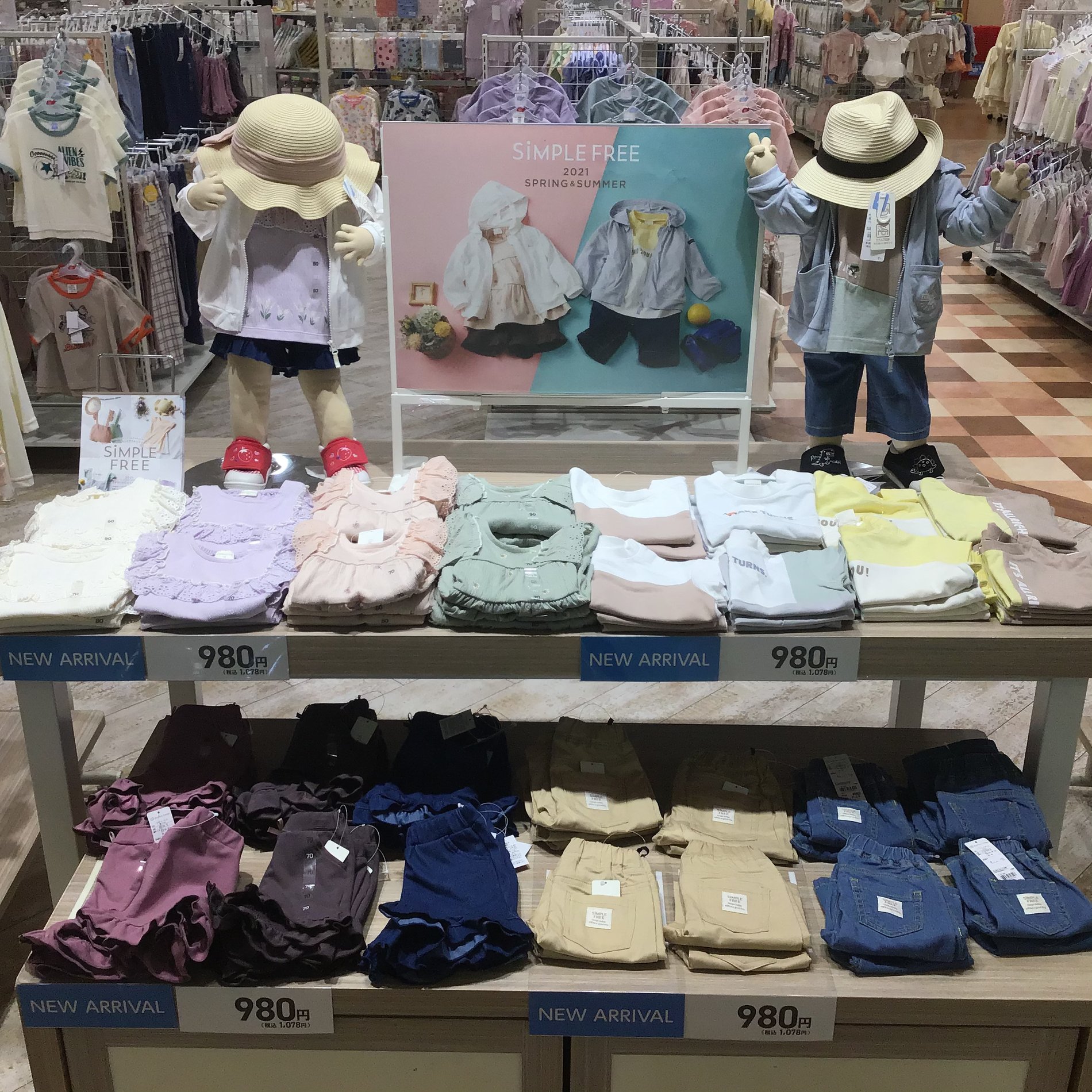 Store Photo