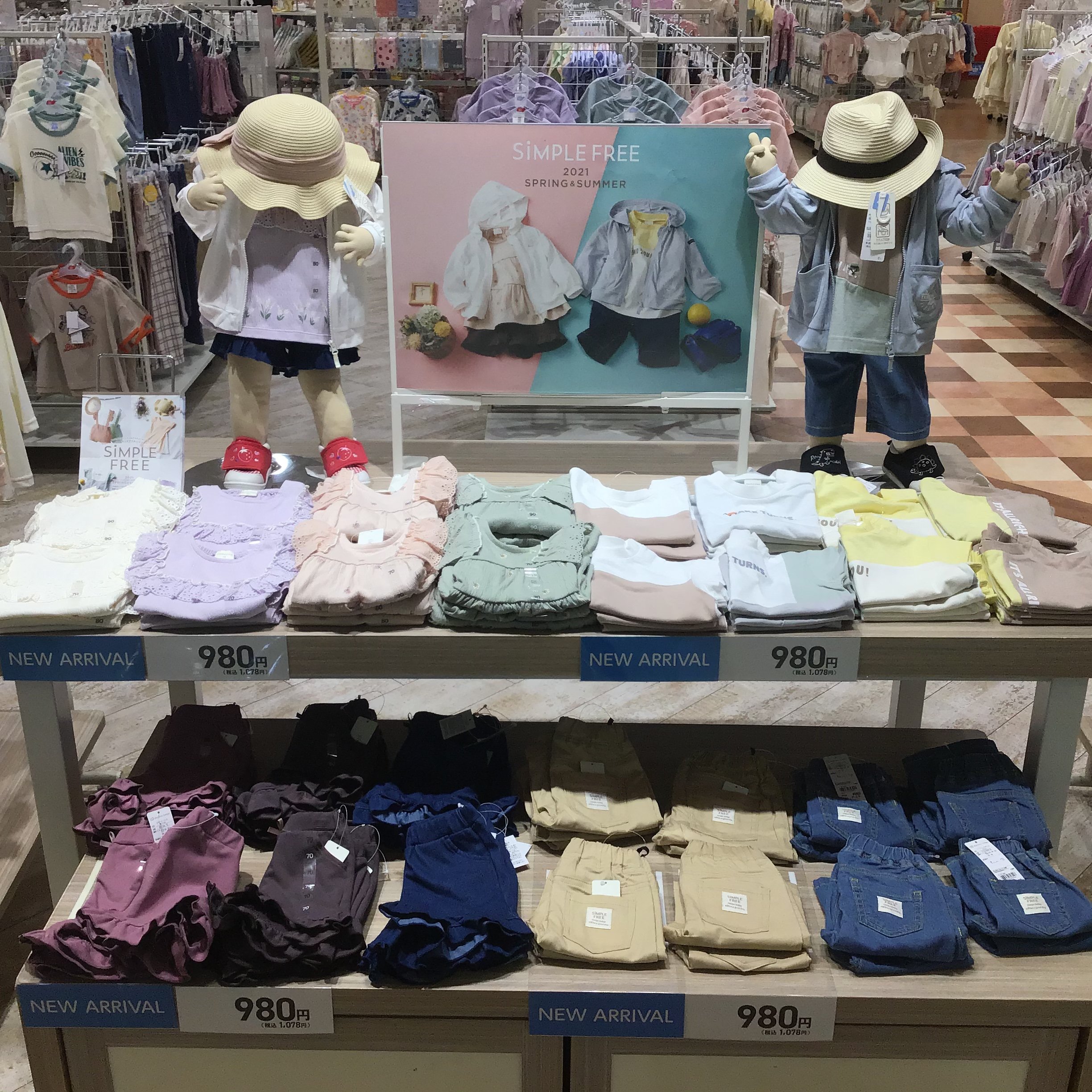 Store Photo