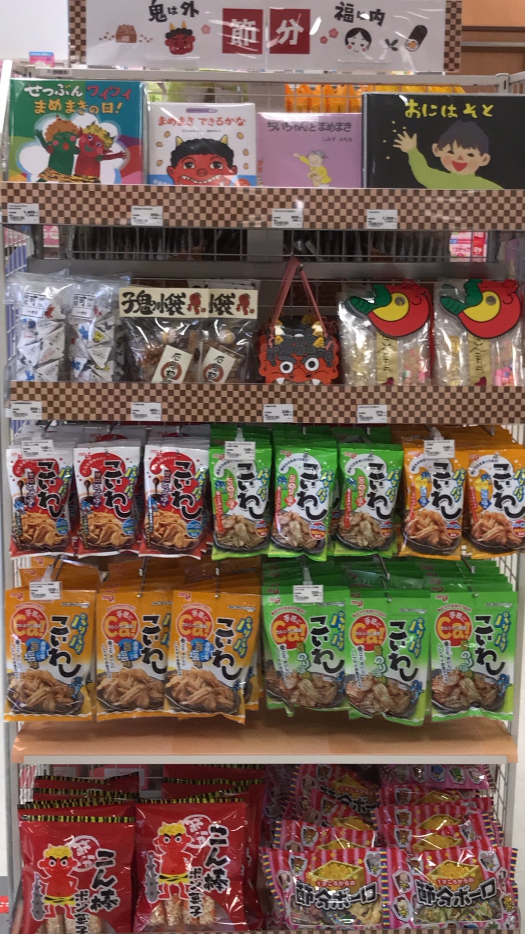 Store Photo