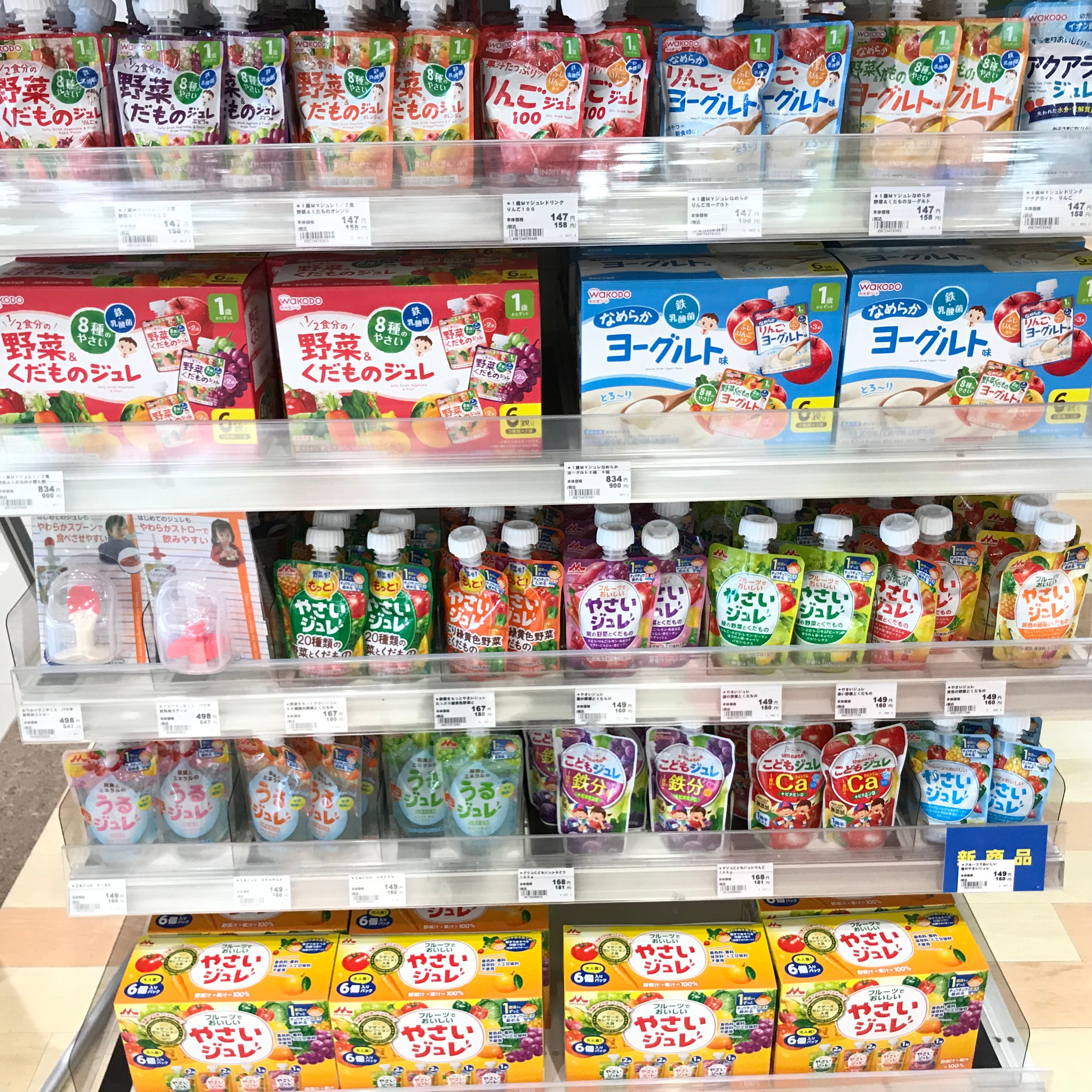 Store Photo