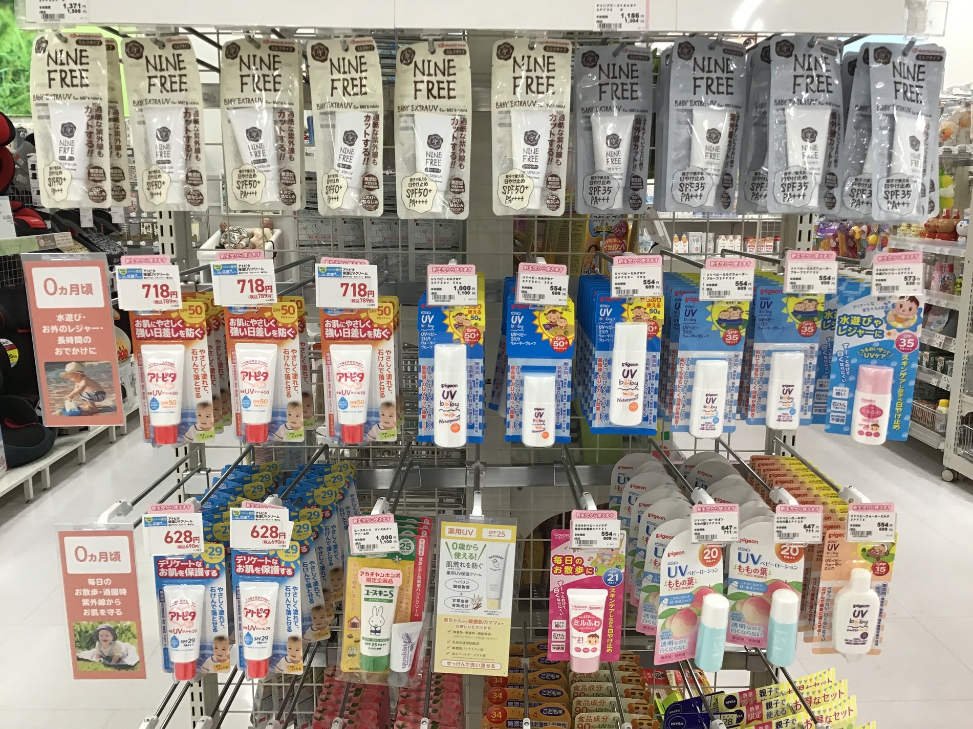 Store Photo