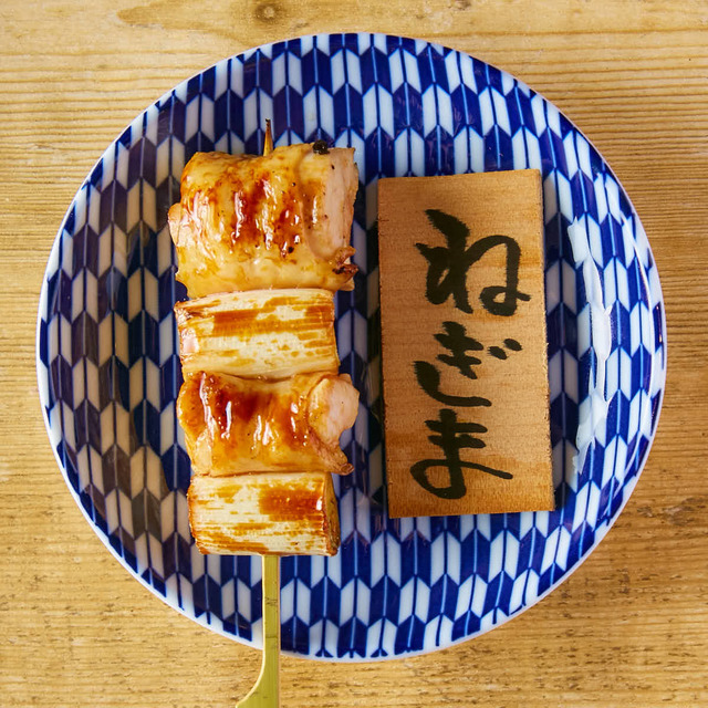 ねぎま