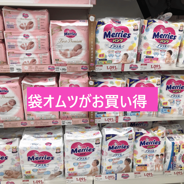 Store Photo