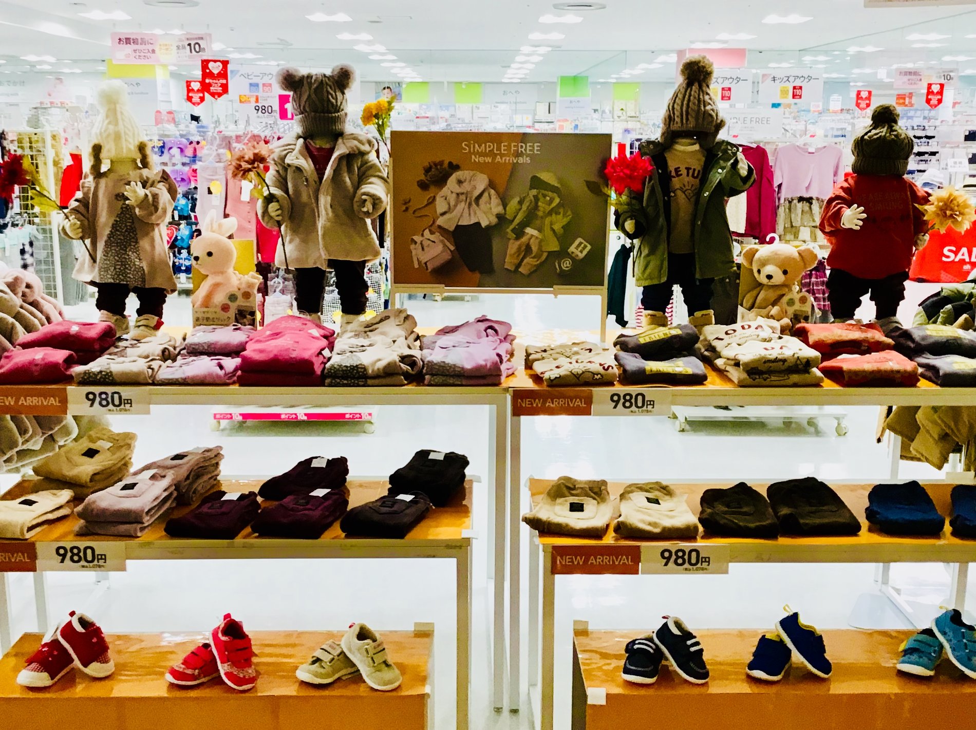 Store Photo