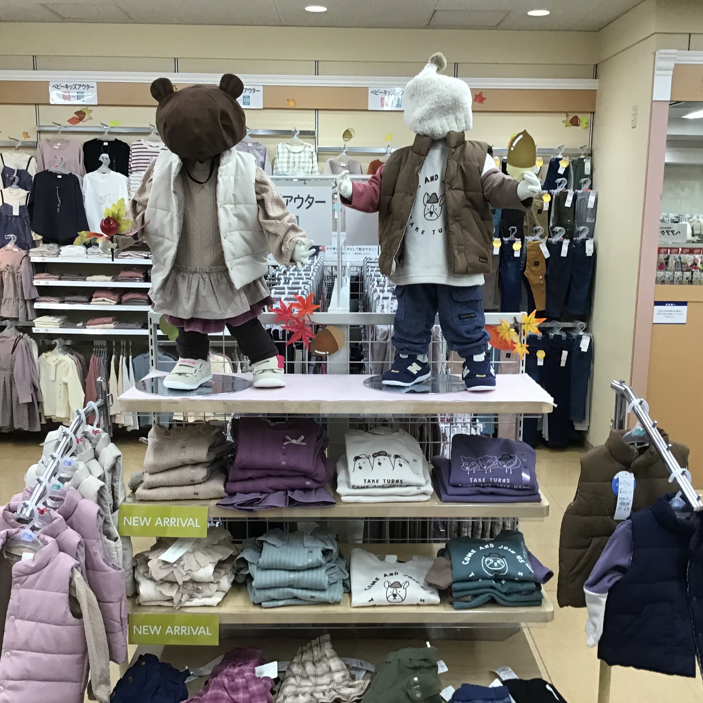 Store Photo