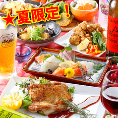 ■☆夏の☆食べ飲み放題ライト■定番料理食べ放題+2h飲放プラン3480円→大特価【2980円】!