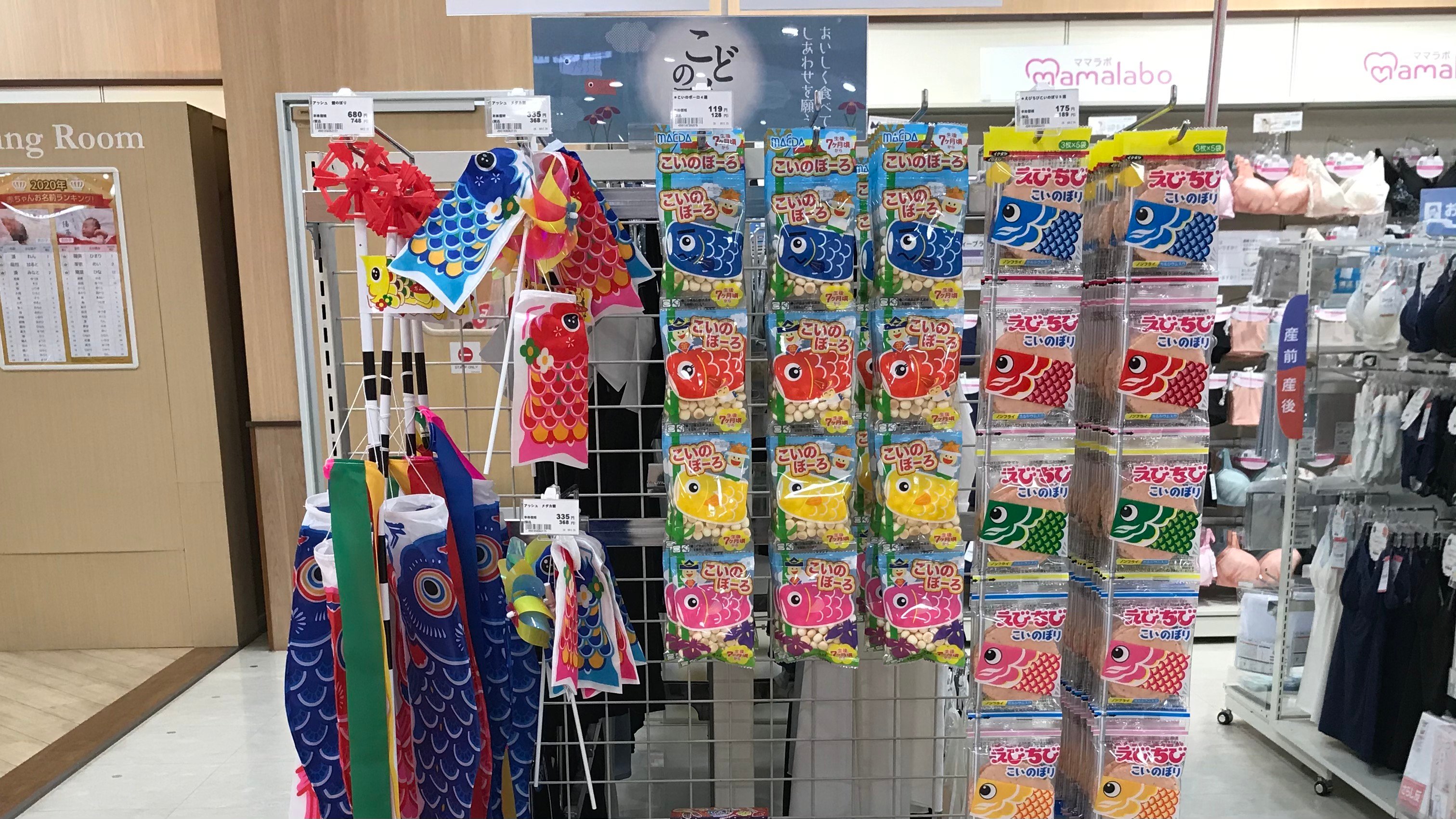 Store Photo