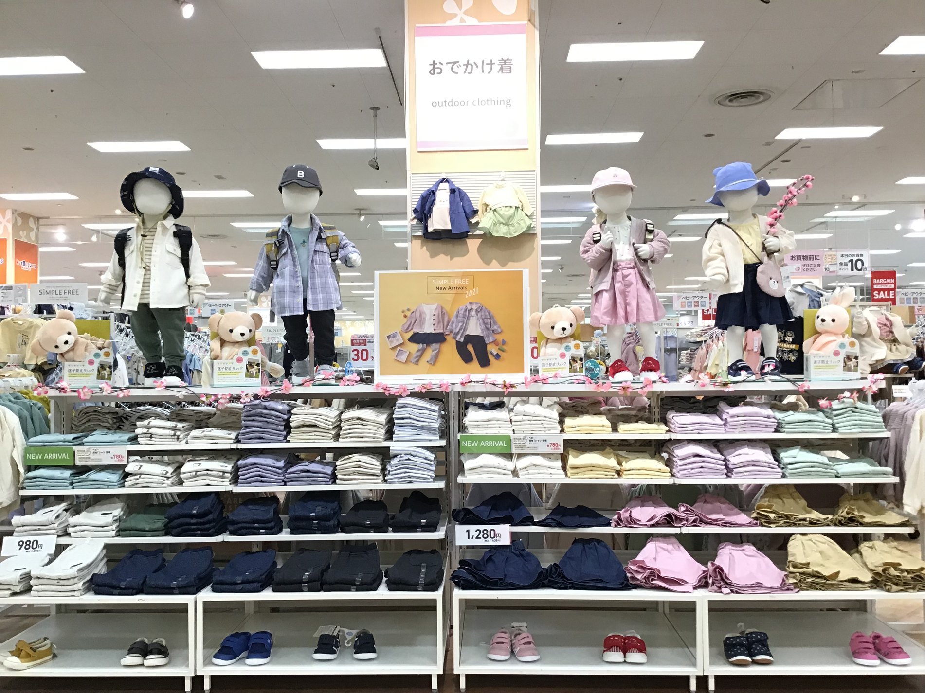 Store Photo