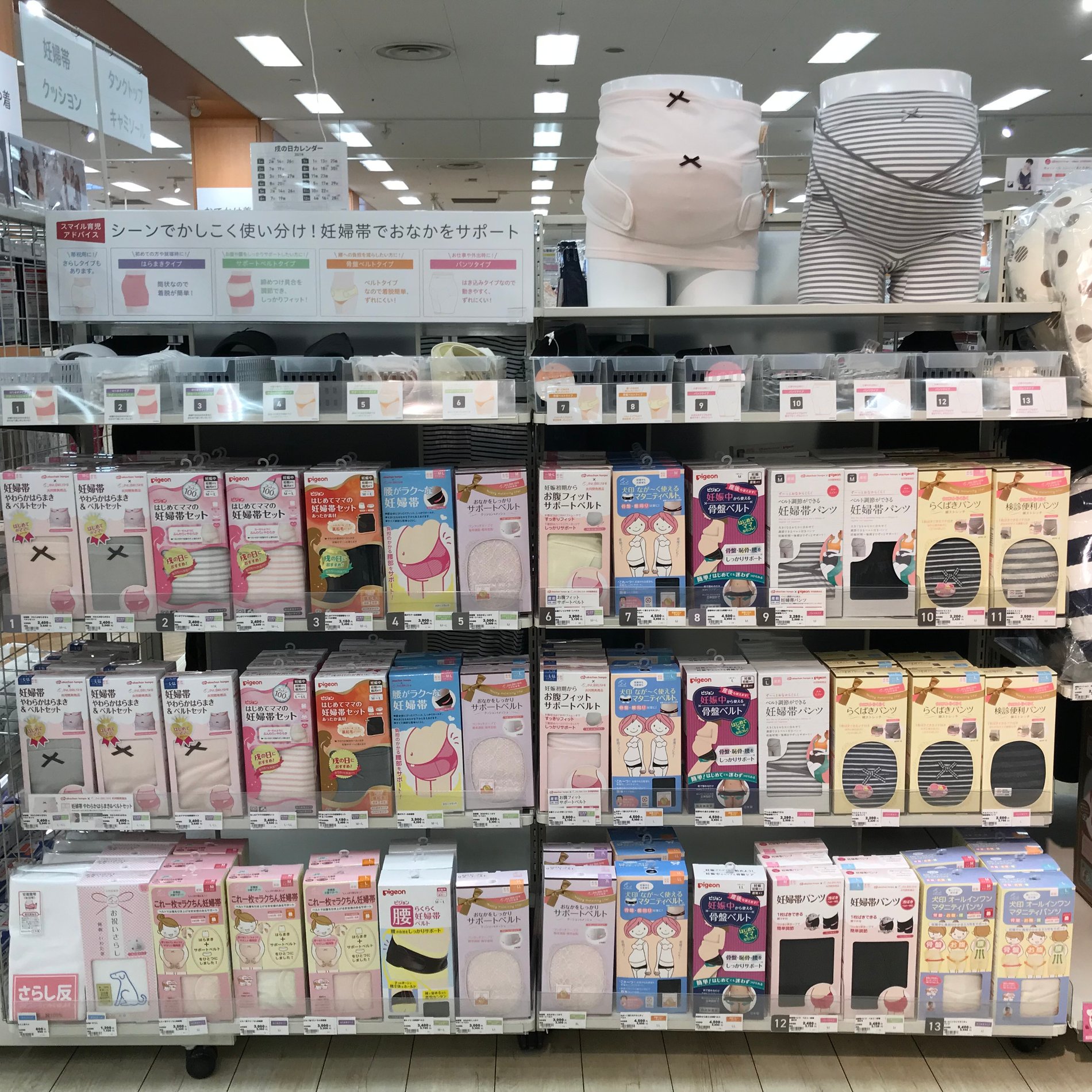 Store Photo