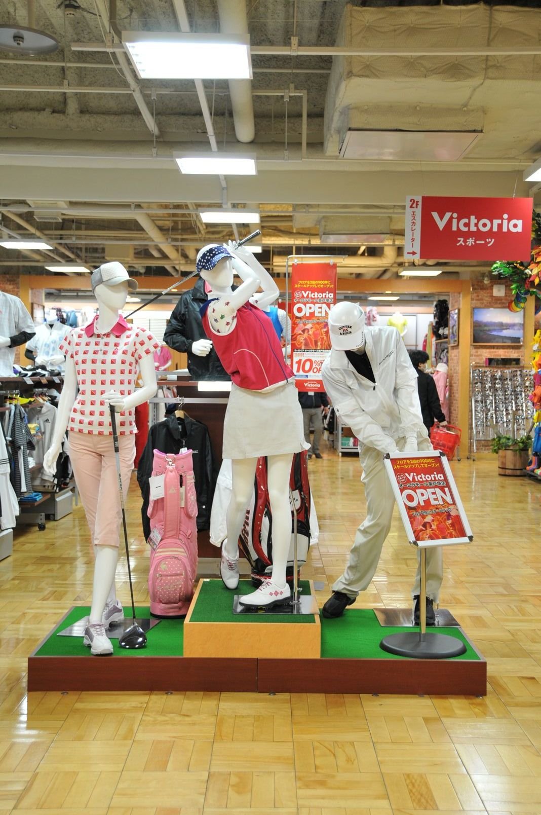 ヴィクトリア オーロラモール東戸塚店