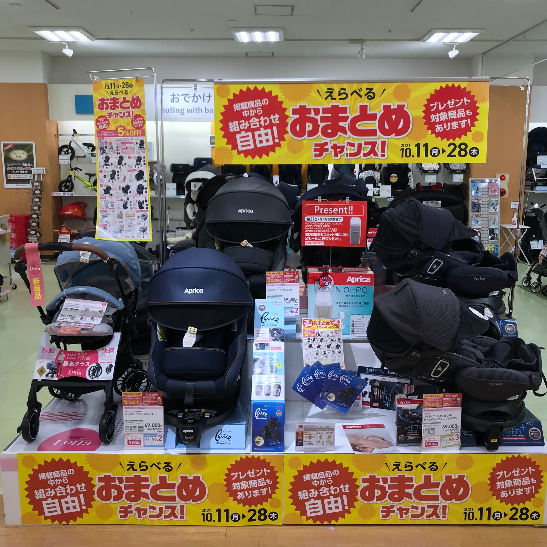 Store Photo