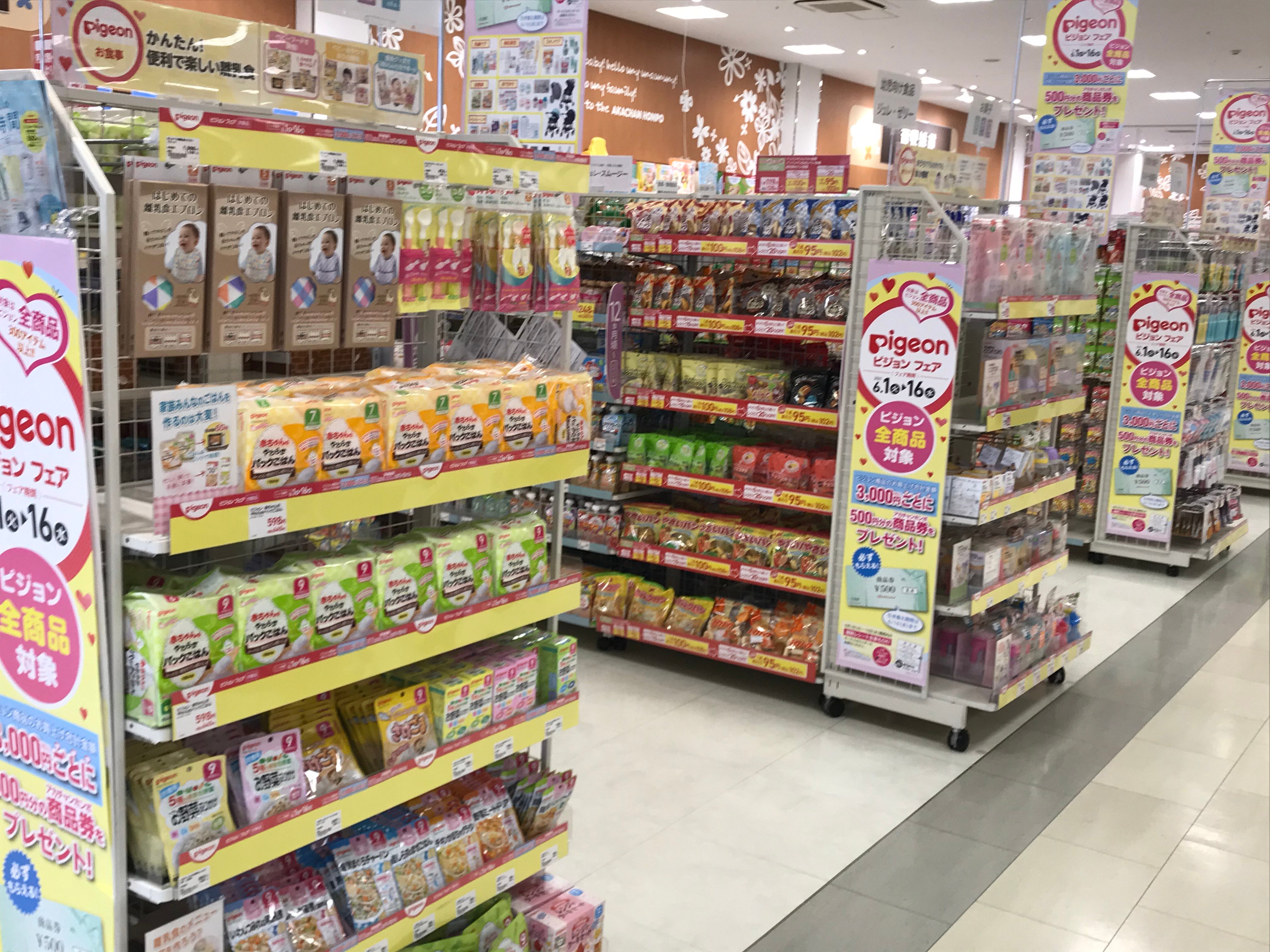 Store Photo