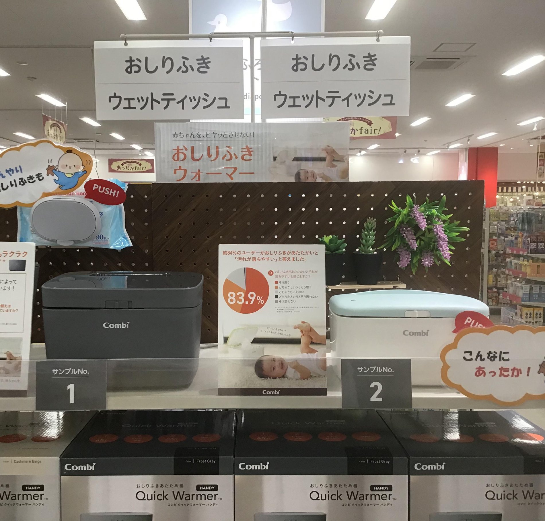 Store Photo