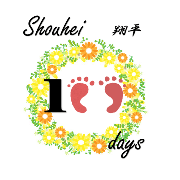 100日&200日のあしがたすたんぷ