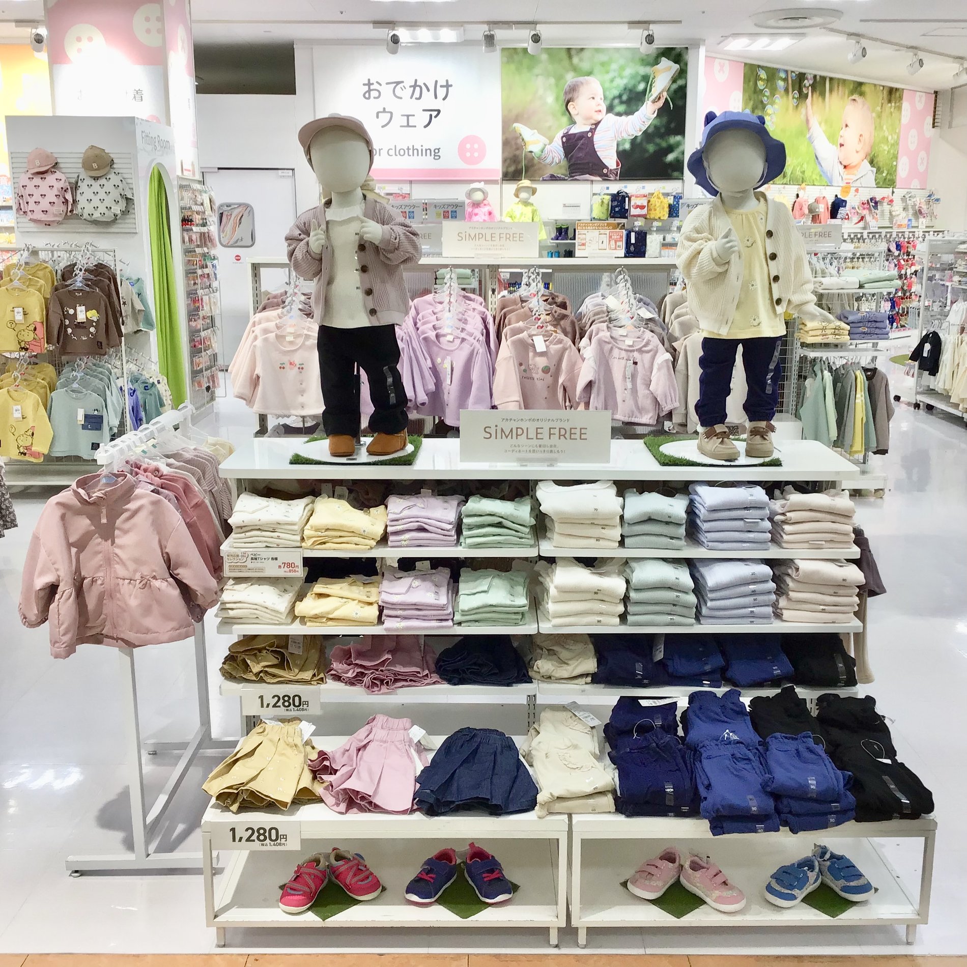 Store Photo