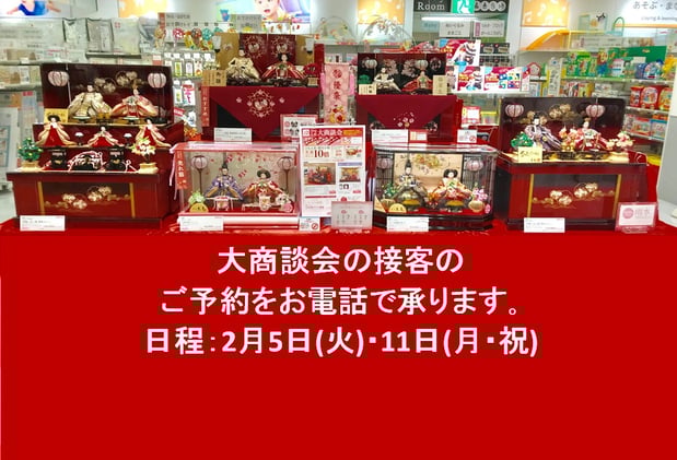 Store Photo