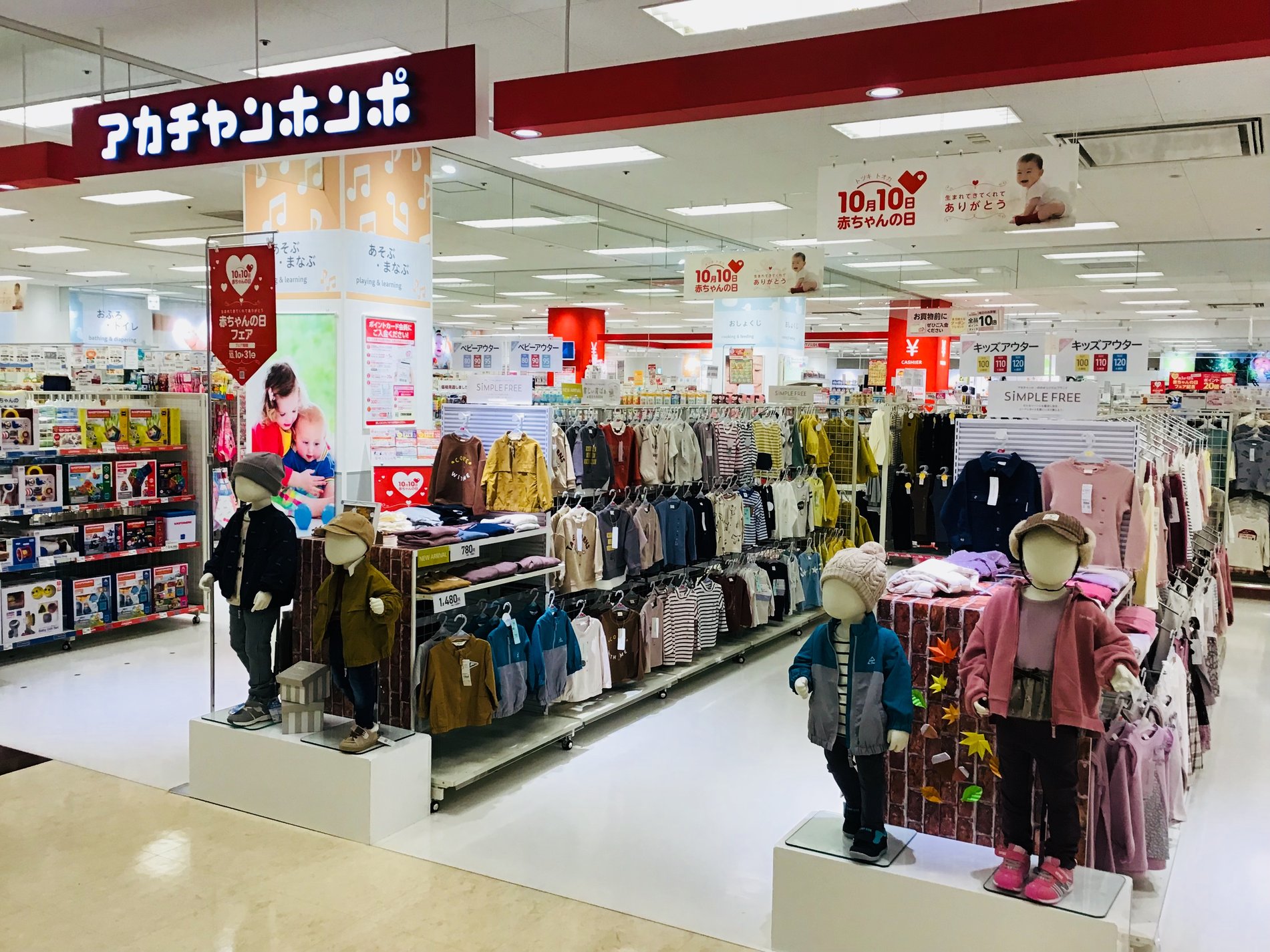 Store Photo